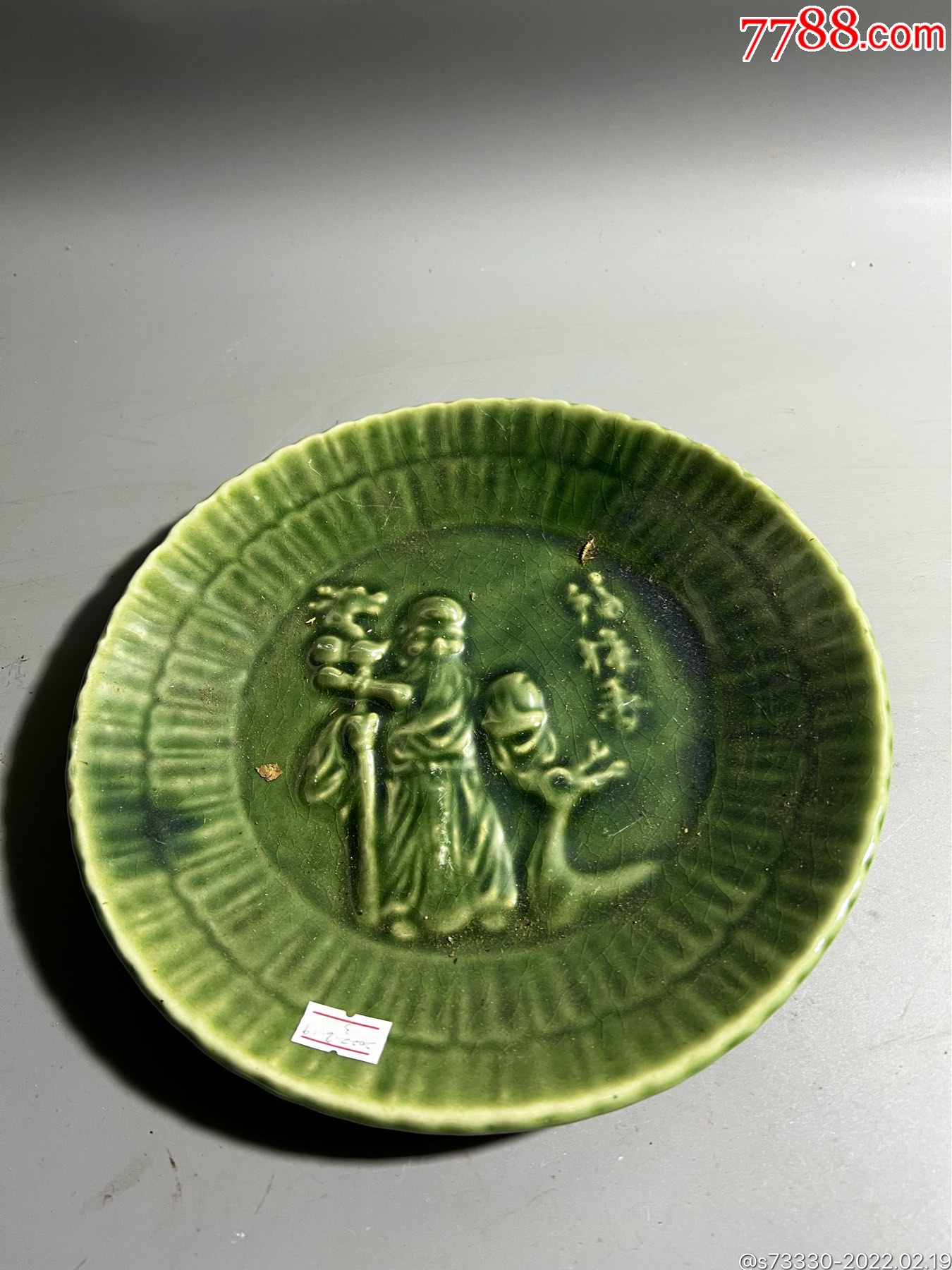 70至80年代河南彩瓷绿釉盘子一块3
