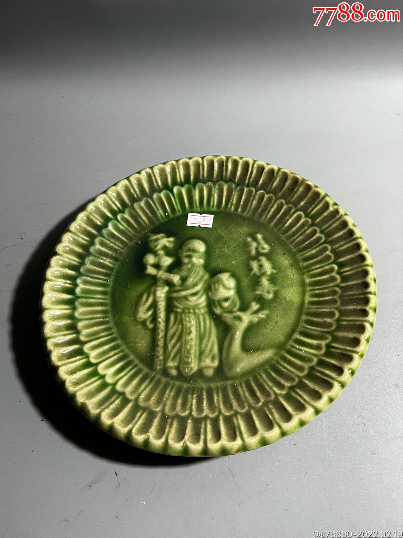 70至80年代河南彩瓷绿釉盘子一块4