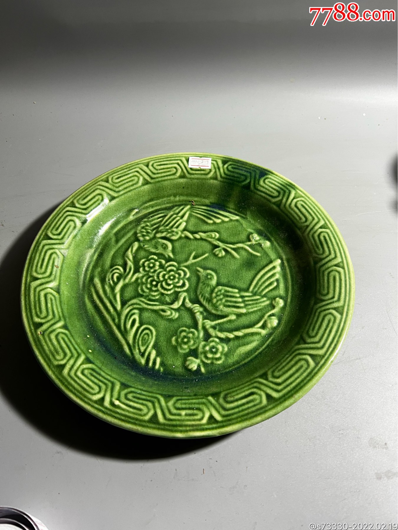 70至80年代河南彩瓷绿釉盘子一块5