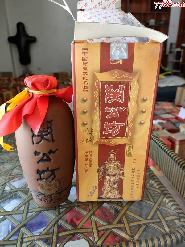 关公坊2004年45度500ml1瓶
