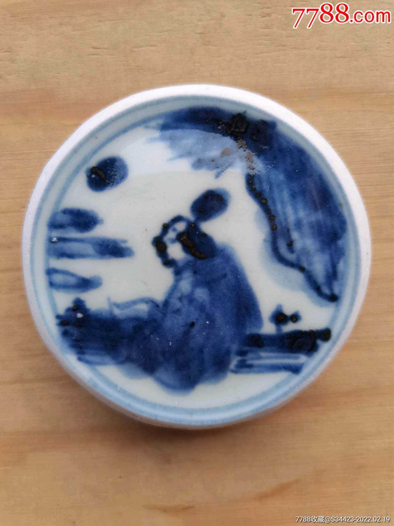 明代隆庆青花高士图_瓷片_第1张_7788瓷器