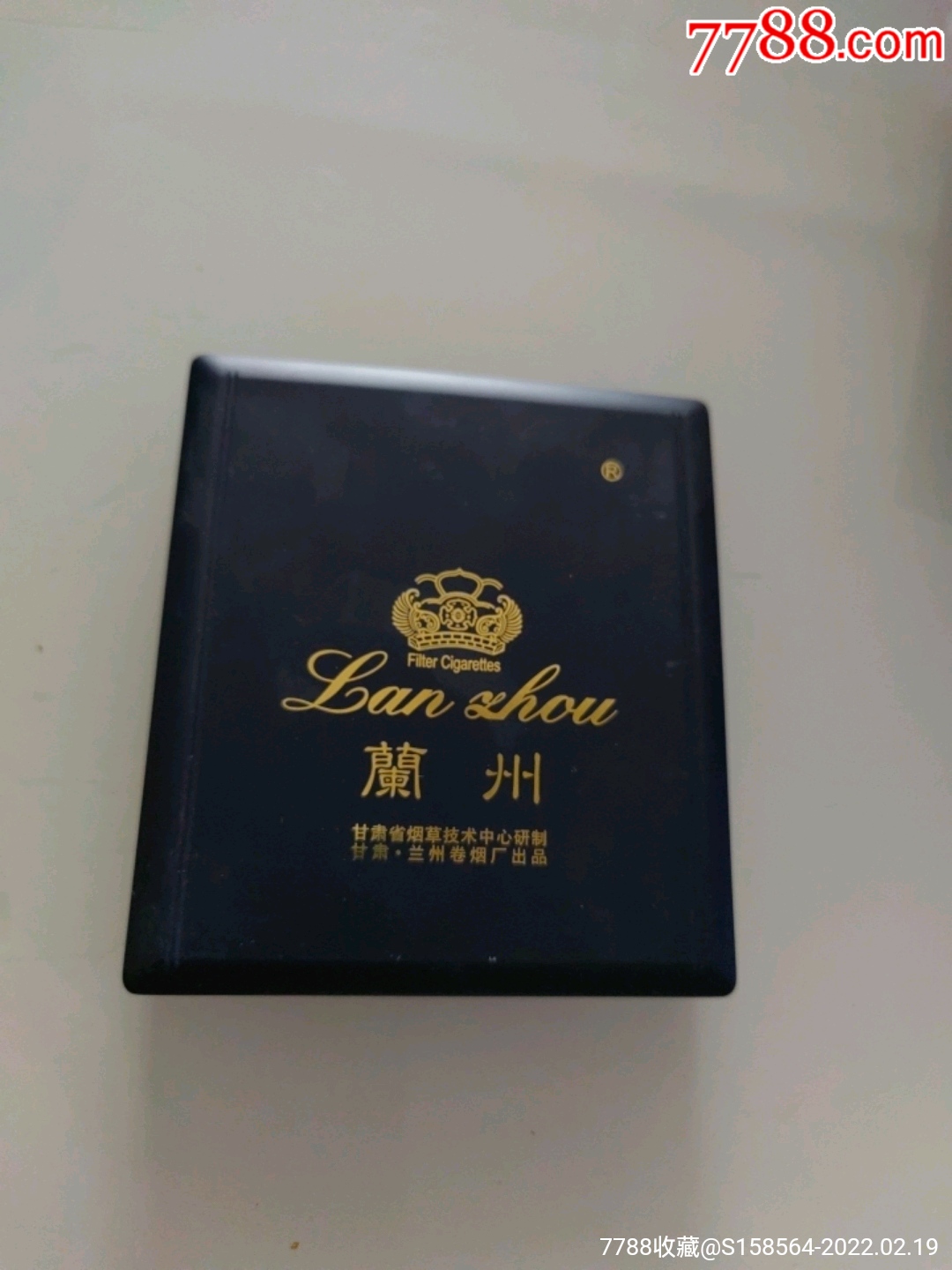 兰州十支装塑盒_价格3元【烟品天地】_第1张_7788收藏__收藏热线