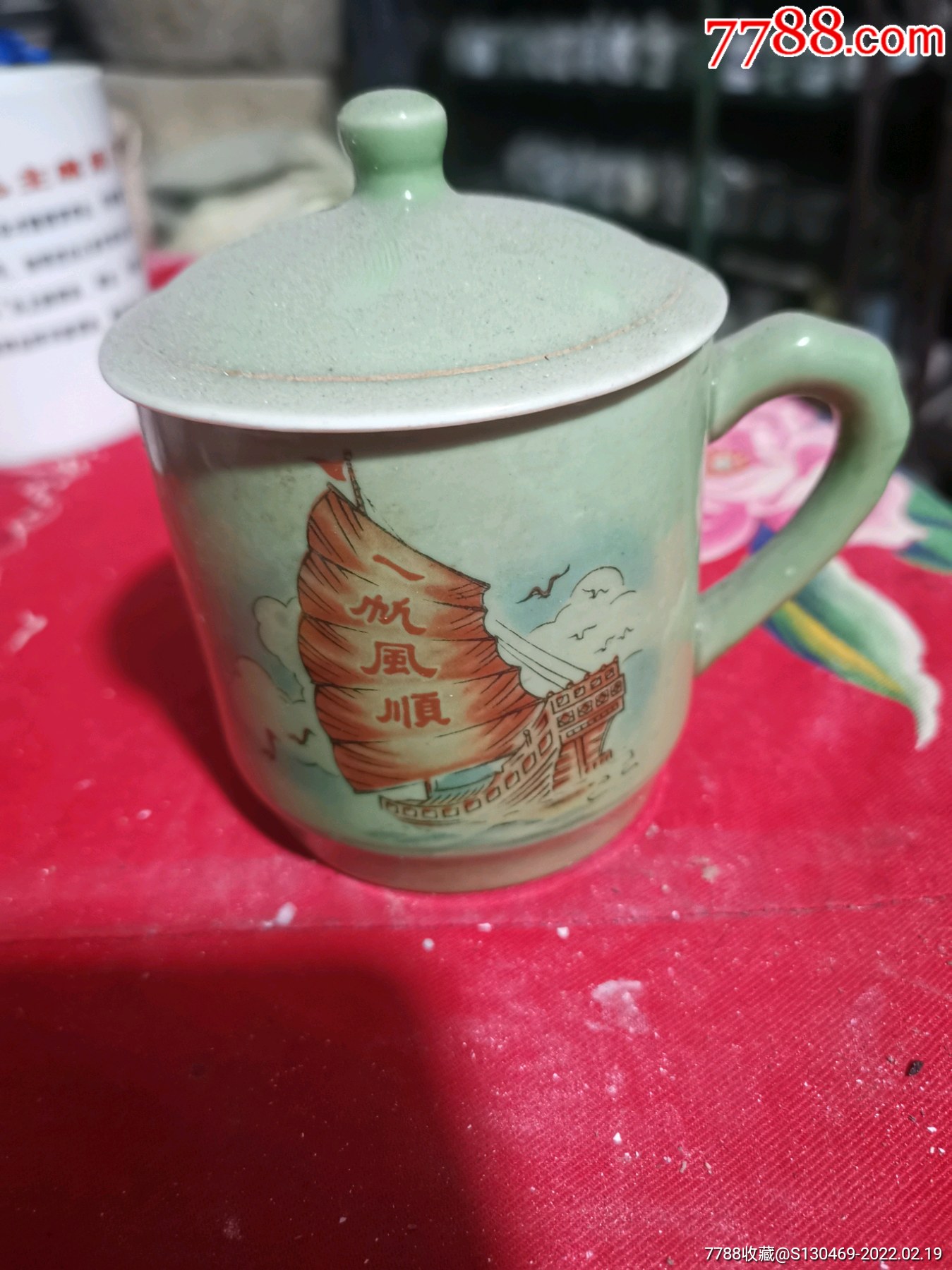 绿釉竹节纪念杯