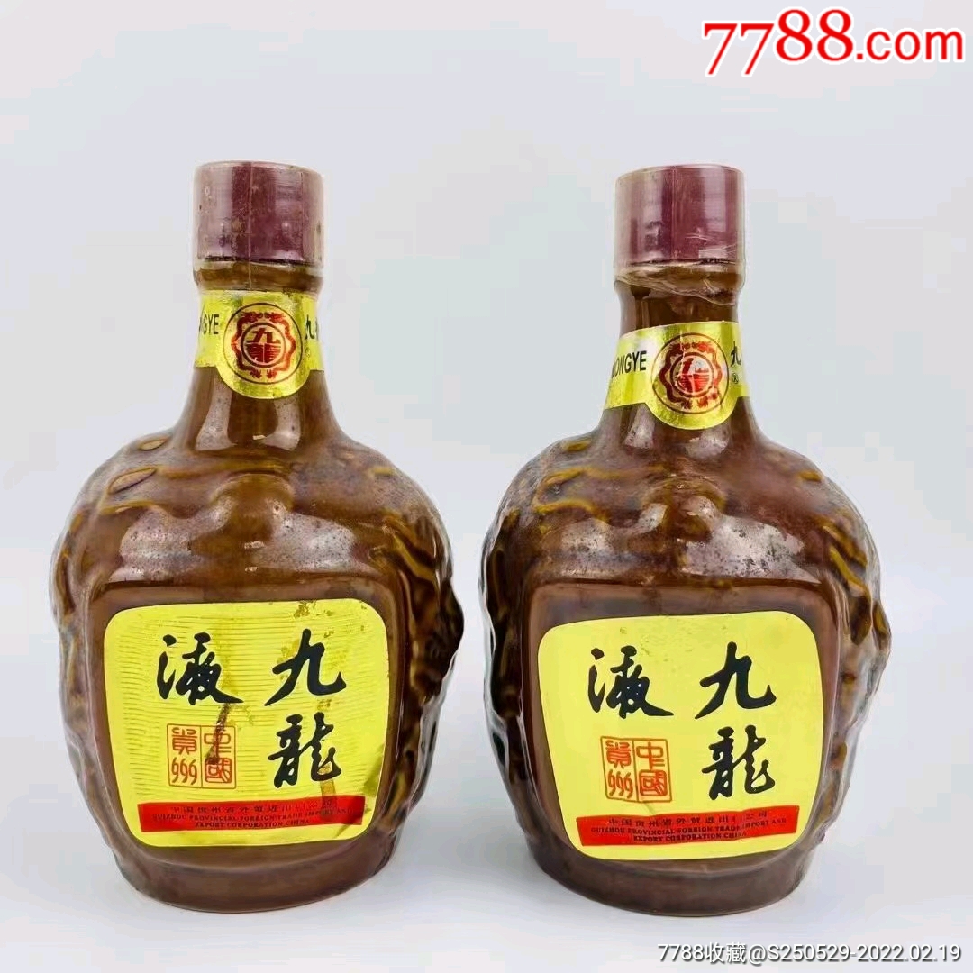 九龙液-价格:600元-se85448793-老酒收藏-零售-7788收藏__收藏热线