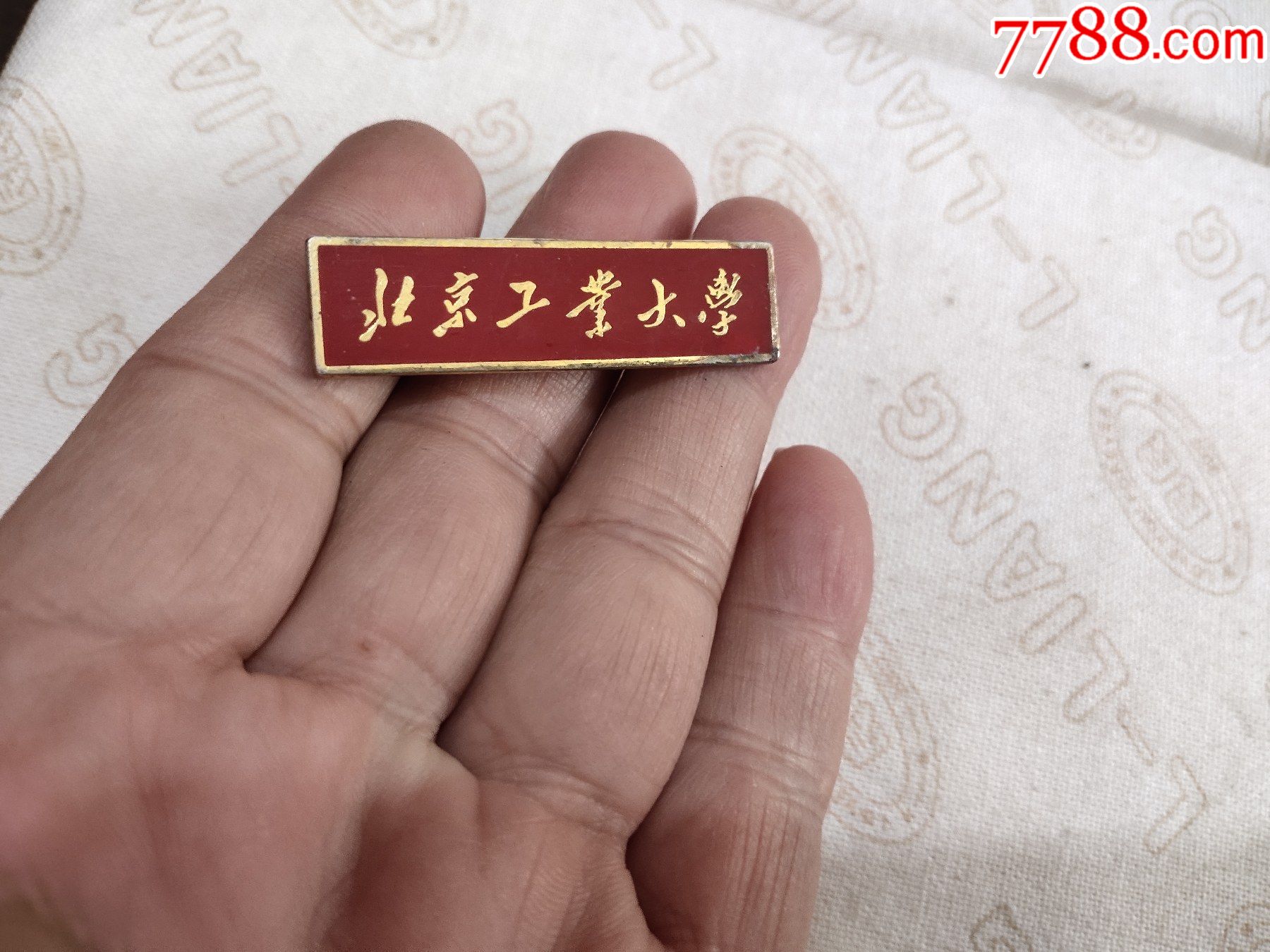 北京工业大学校徽