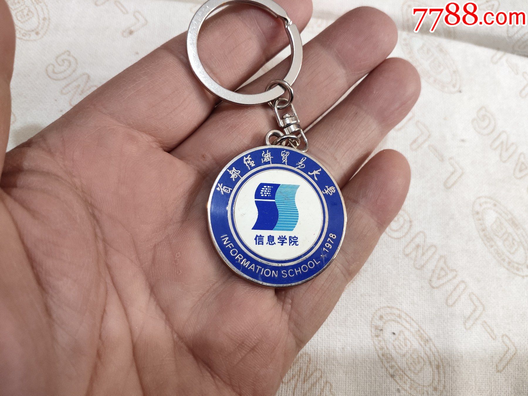 首都经济贸易大学信息学院徽章