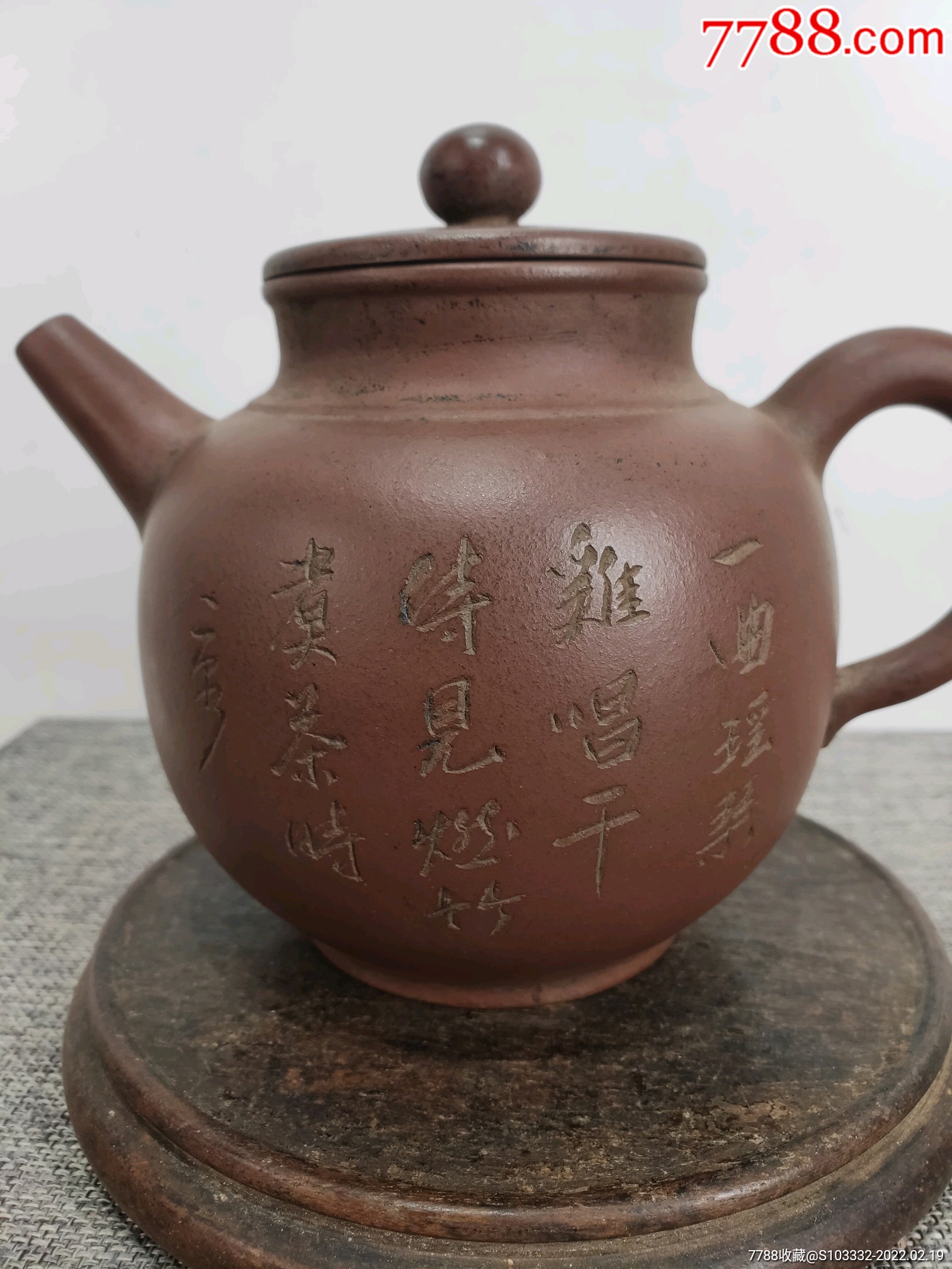 民间收到民藏邵春元制底款老紫砂壶一把出水流畅包浆醇厚保存完整值得