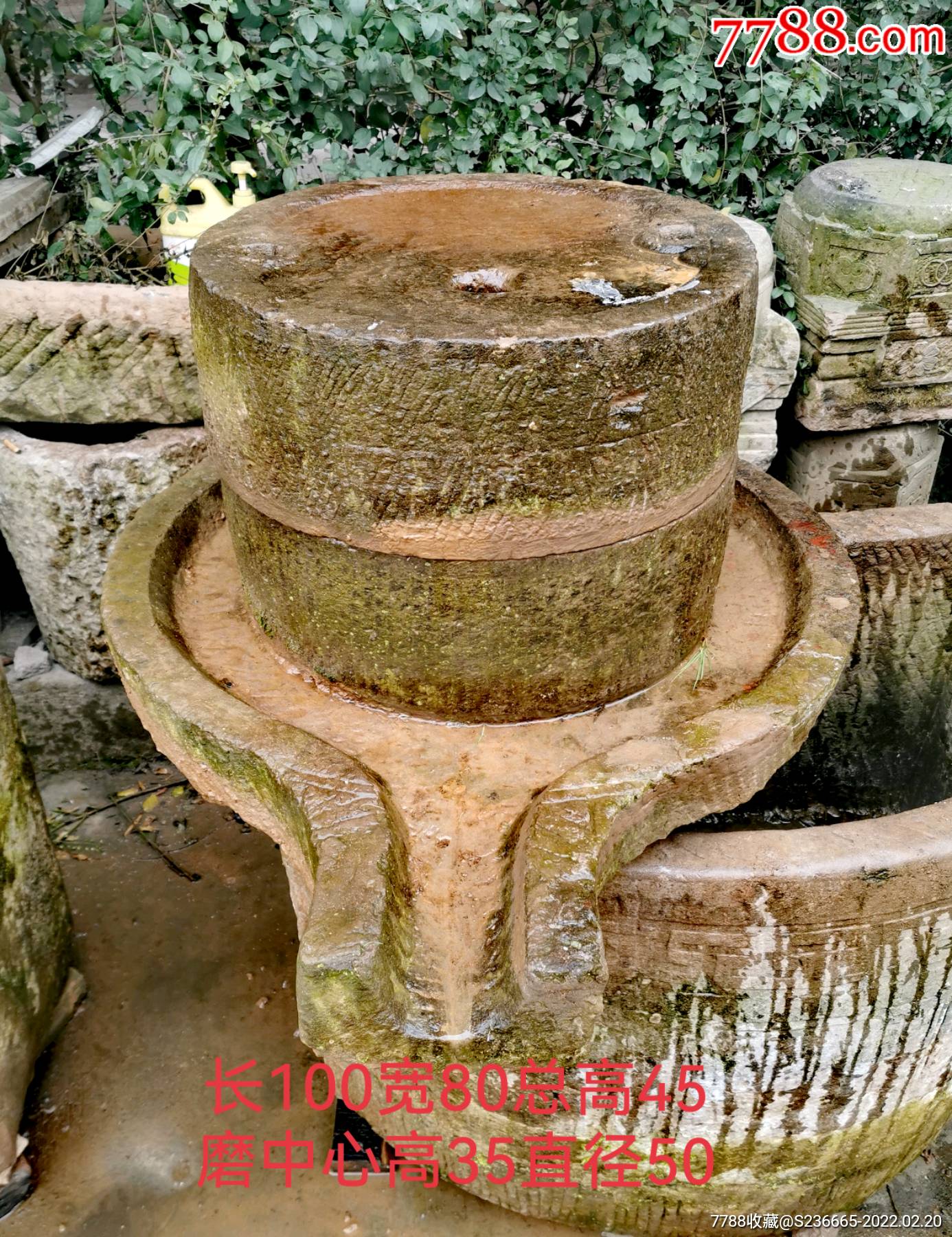 大号老腰磨老石磨一套,品相非常完整_价格1588元_第1张_7788商城