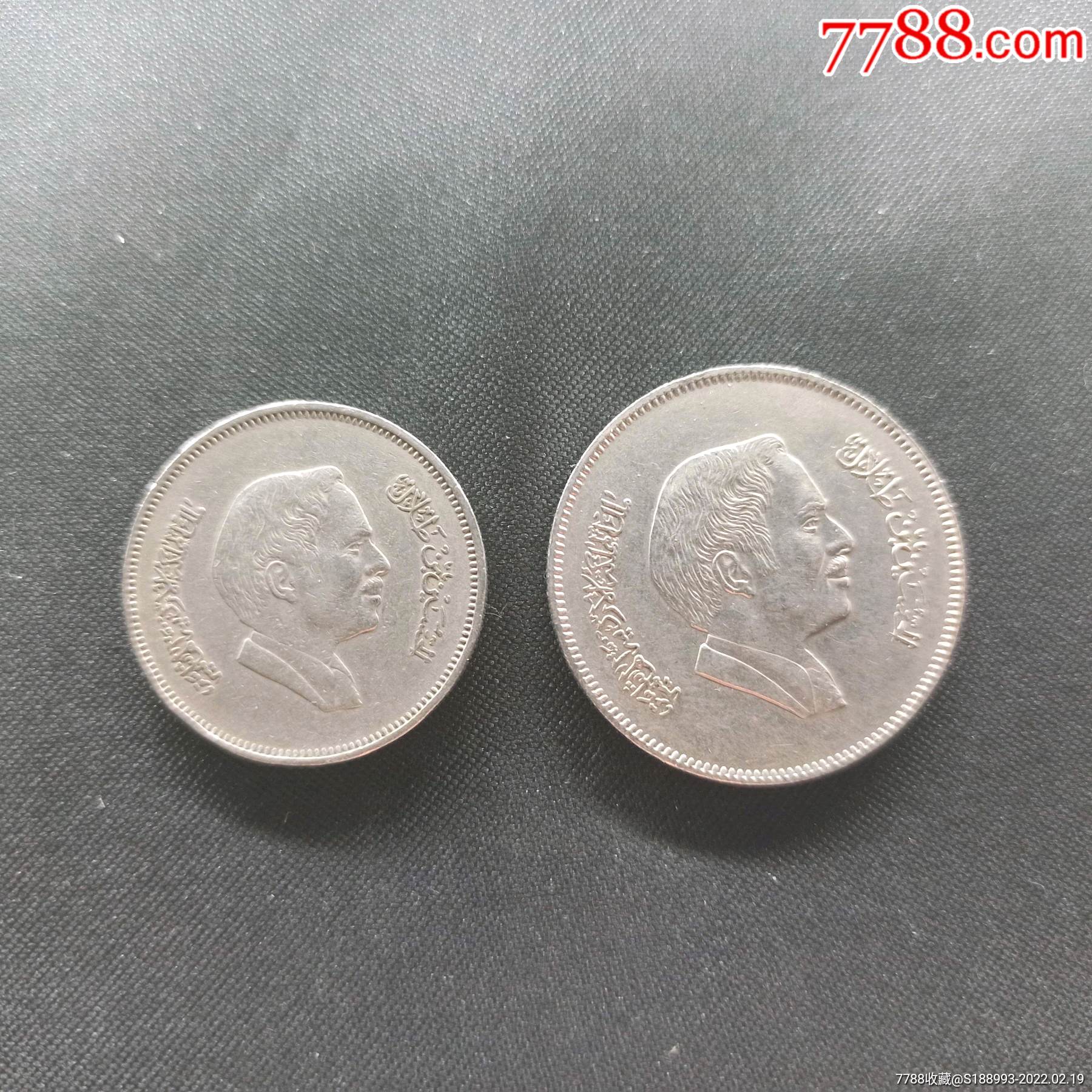约旦硬币2枚
