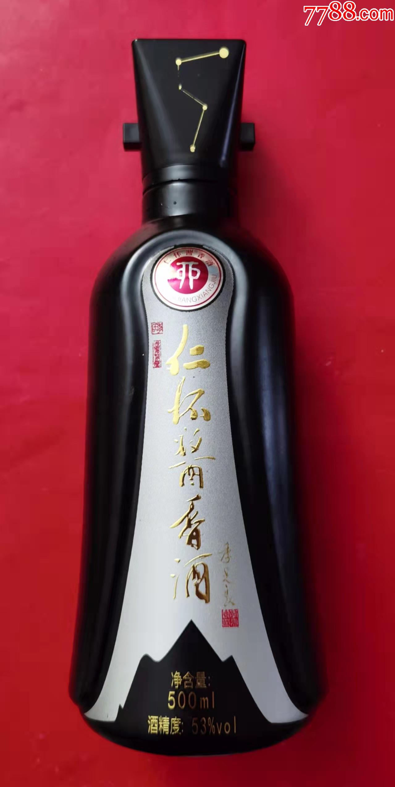 仁怀酱香酒—季克良题字签名—酒瓶摆件