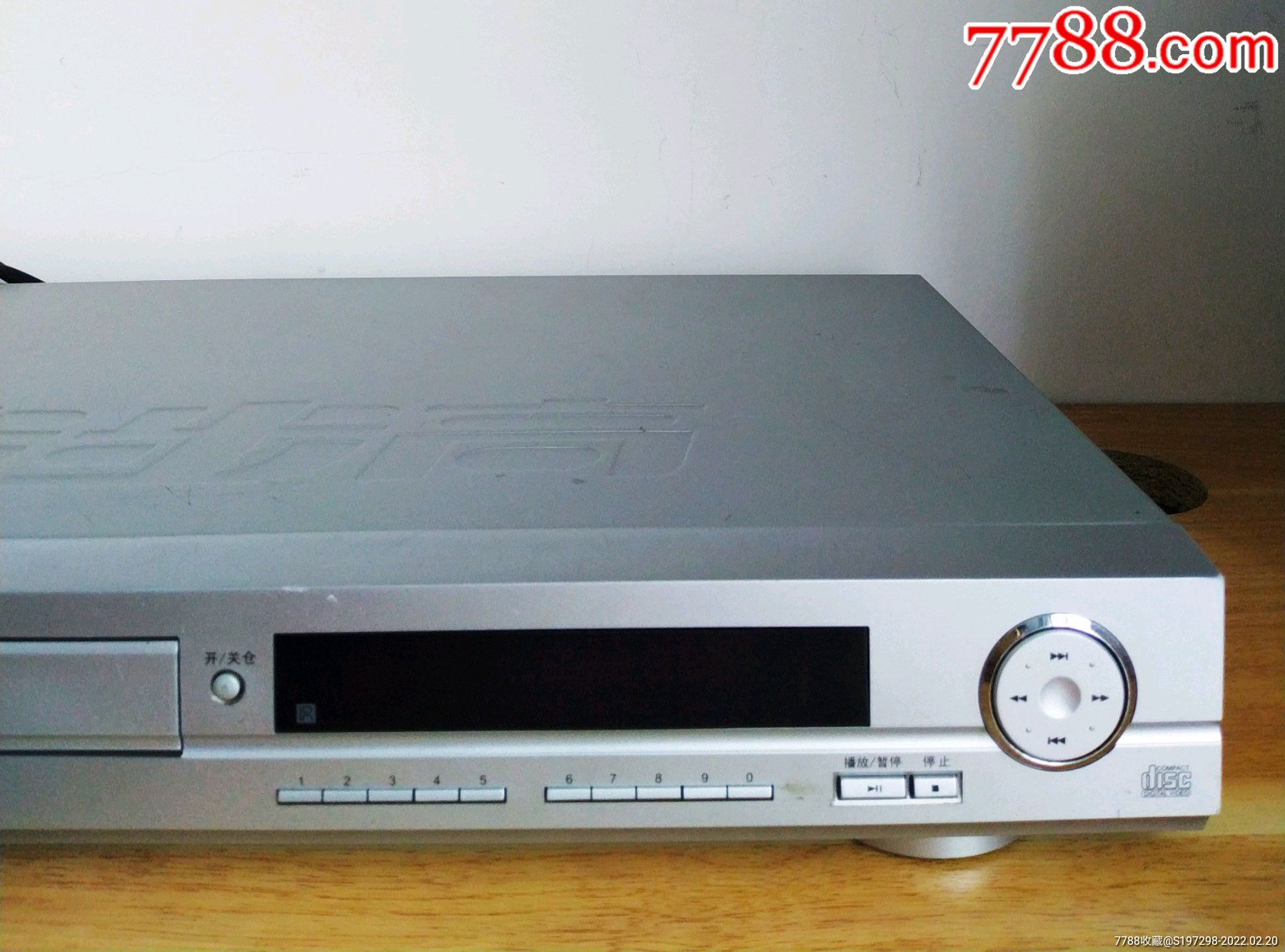 步步高超级vcd光碟机