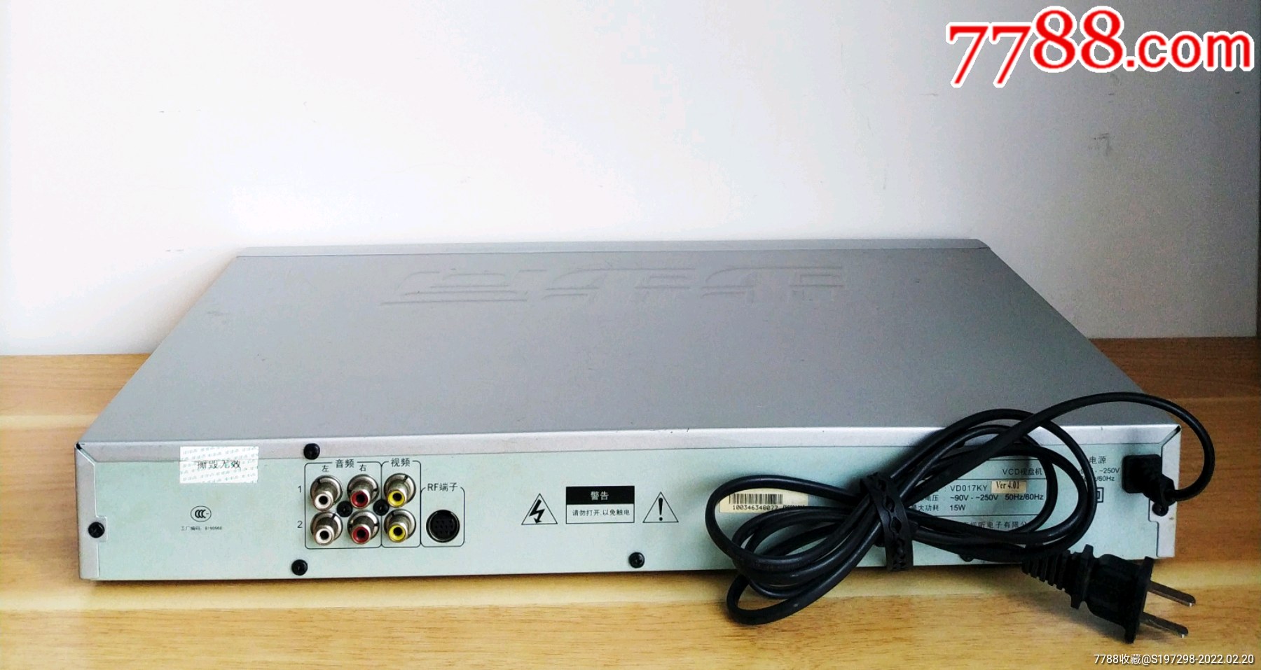 其他音乐播放器_第4张_7788钱币网