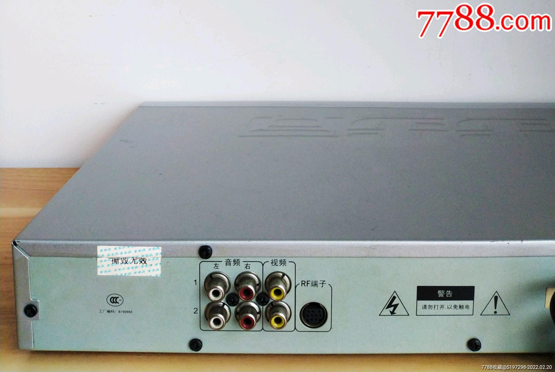其他音乐播放器_第5张_7788钱币网