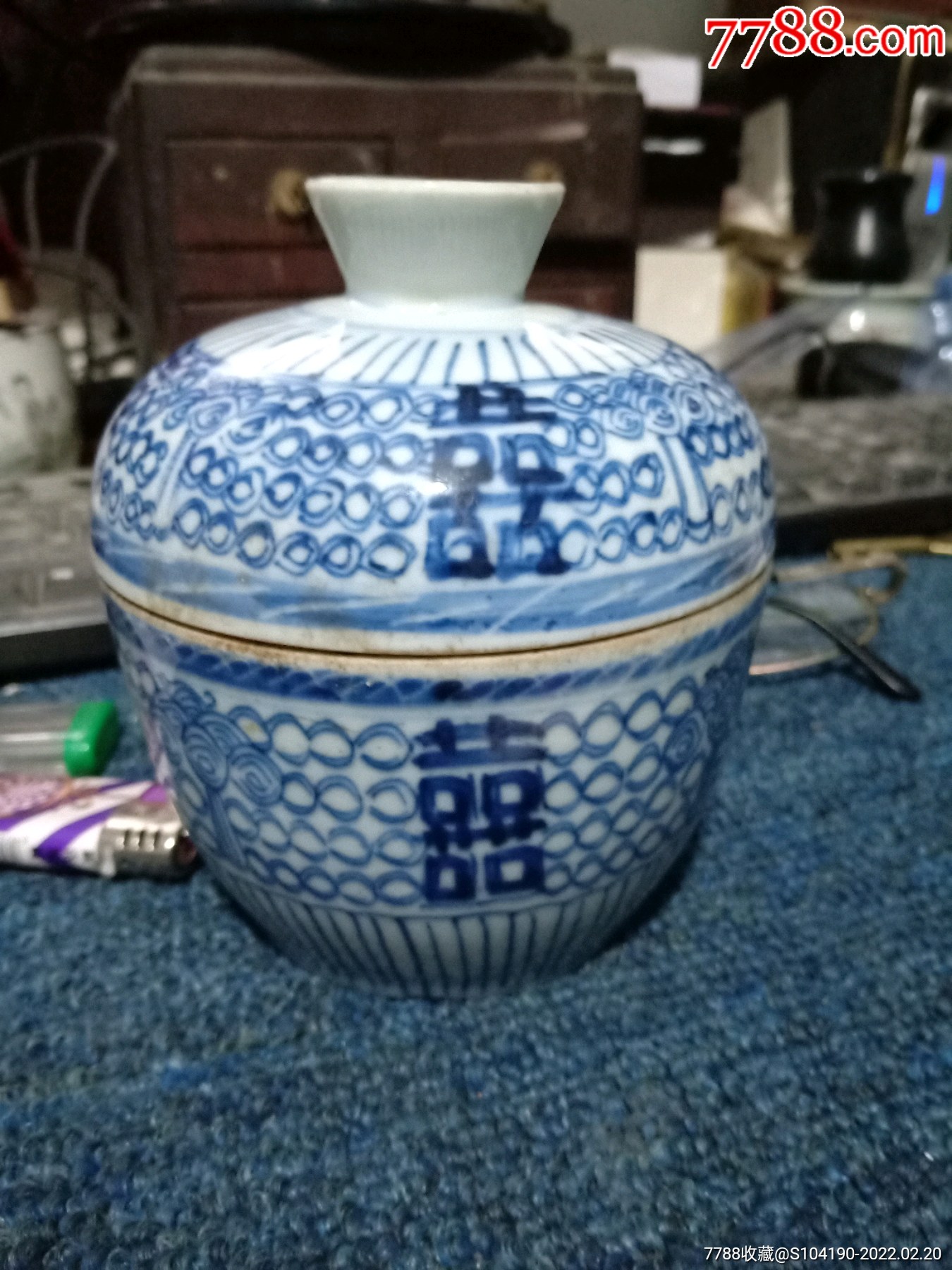 清代喜字小盖罐