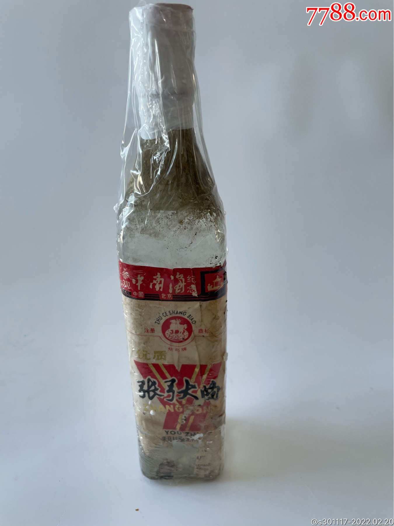 张弓-价格:1276元-se85457015-老酒收藏-零售-7788收藏__收藏热线