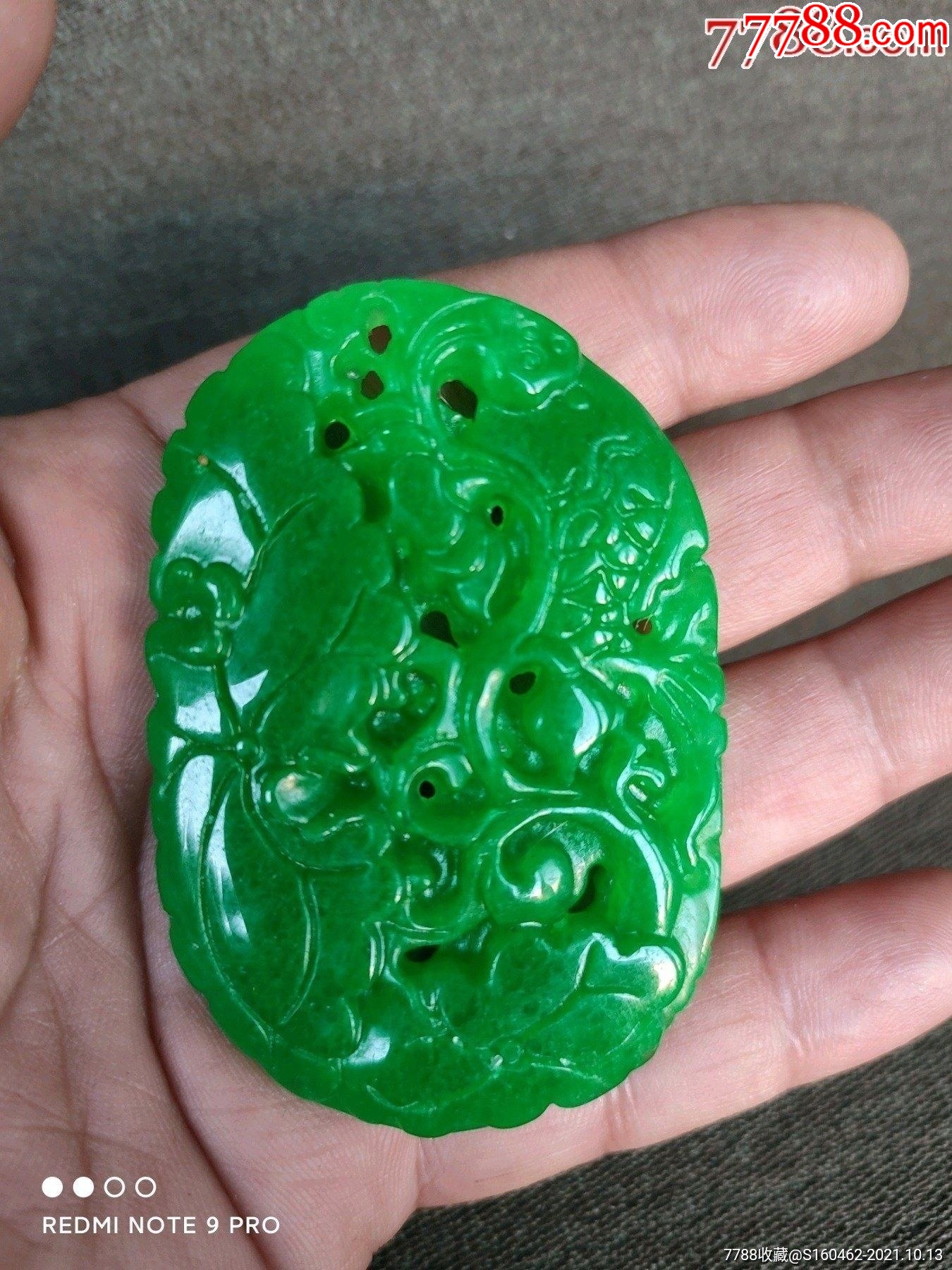 满绿翡翠花卉牌_价格350元_第1张_7788收藏__收藏热线