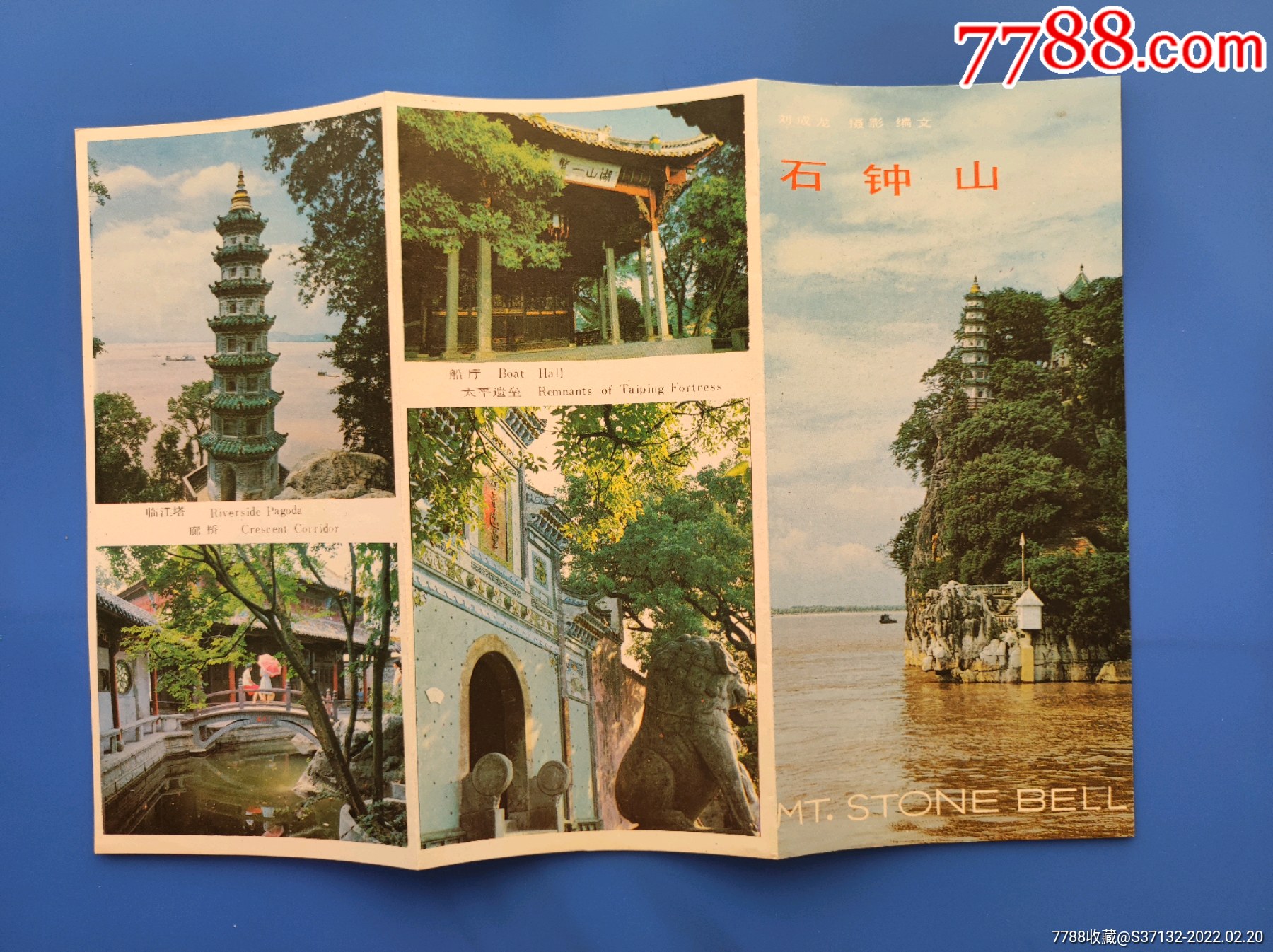 石钟山游览示意图-价格:5元-se85458204-旅游景点门票-零售-7788收藏
