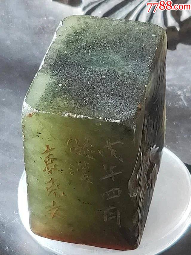 真正的寿山石艾叶绿图片