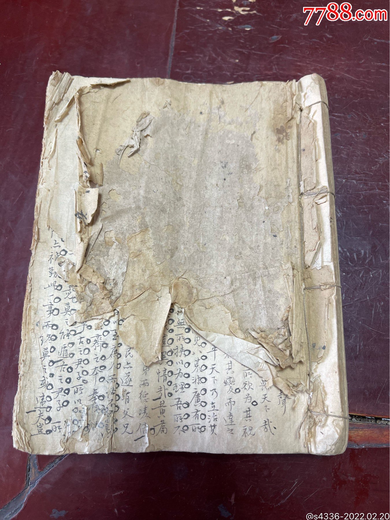 清代精美手抄本科举文章一厚册