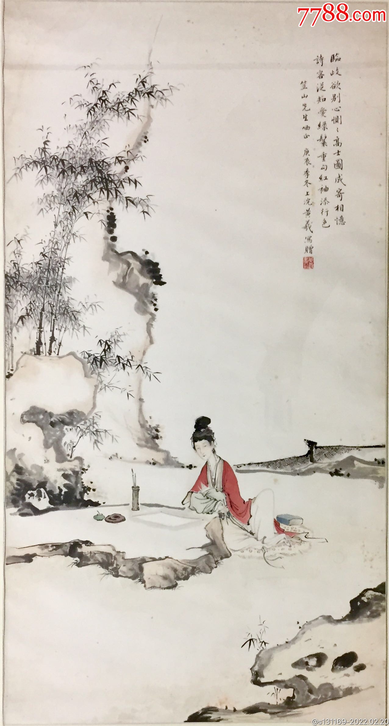 黄羲高士图_人物国画原作_作品欣赏_收藏价值_7788字画网