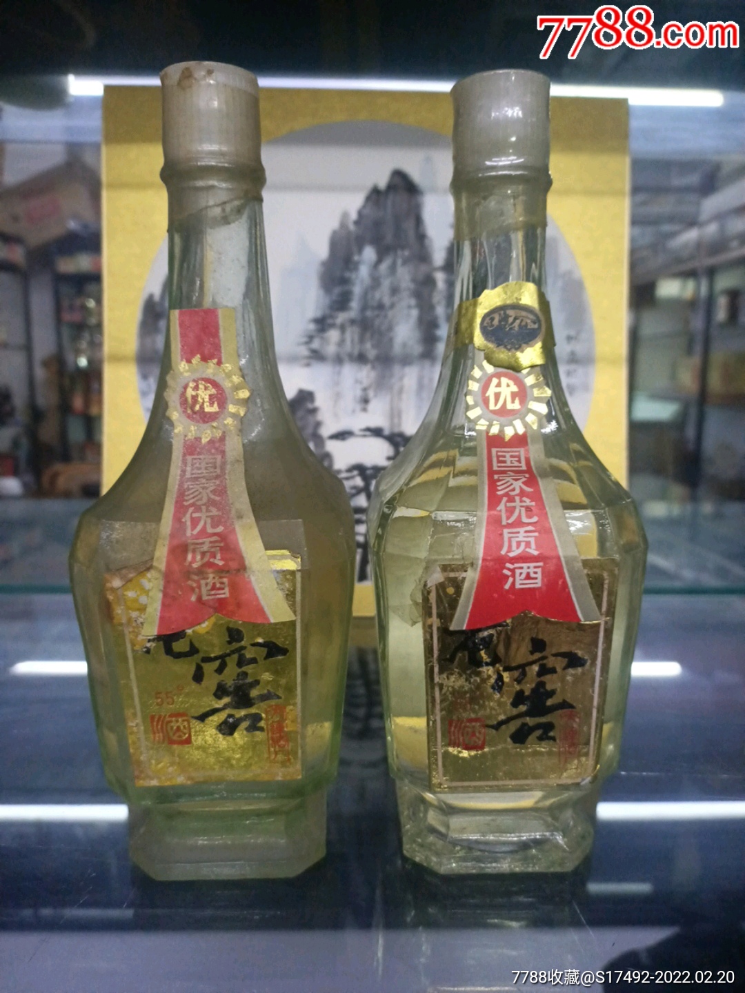 53优酱香型55度大连老窖2瓶合售