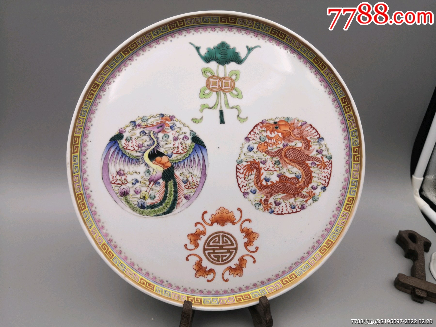 粉彩团龙团凰茶盘_青白瓷/影青瓷_图片价格_收藏行情_7788集邮网