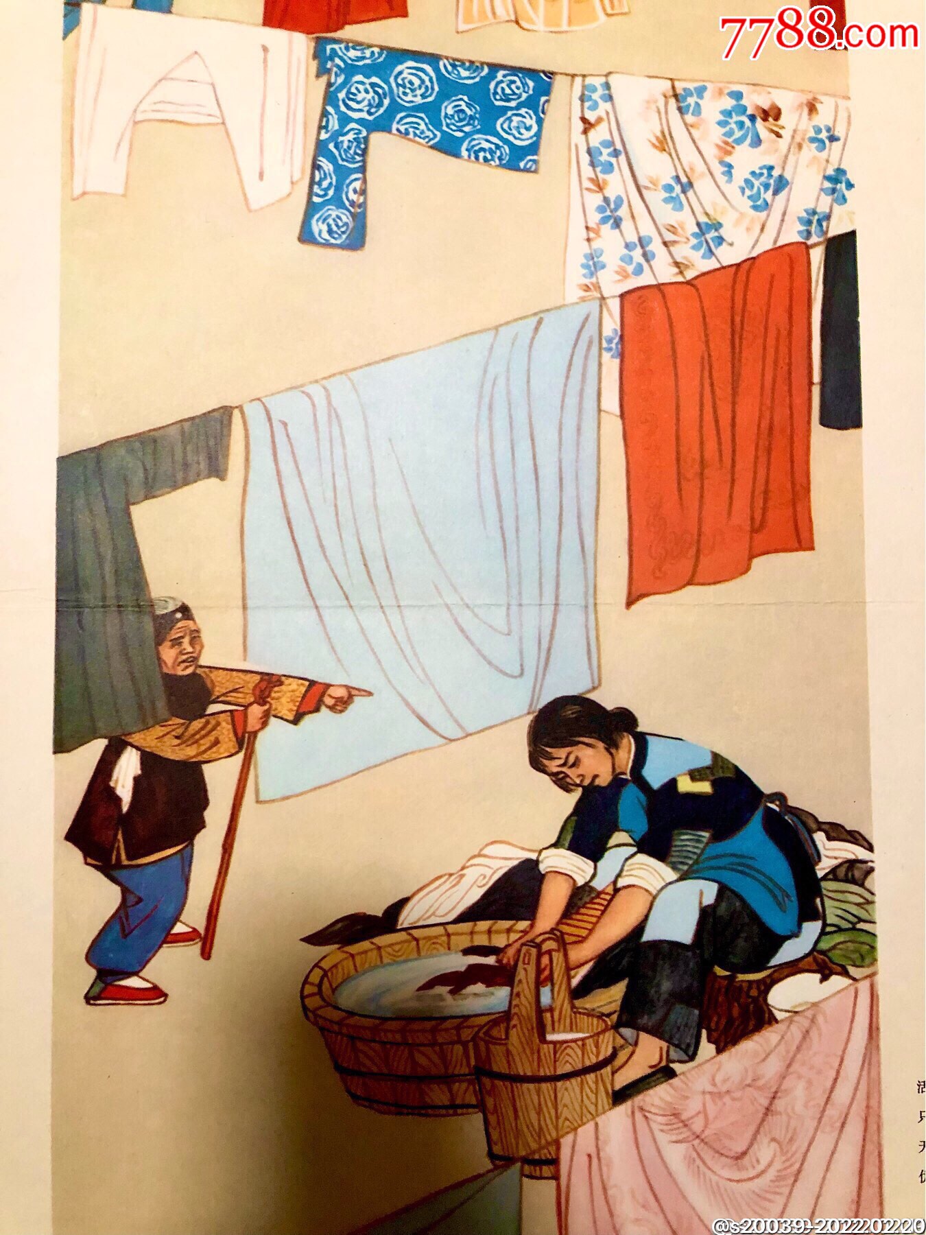 户县农民阶级画选(3张对开一套)_年画/宣传画_第6张_7788茶具