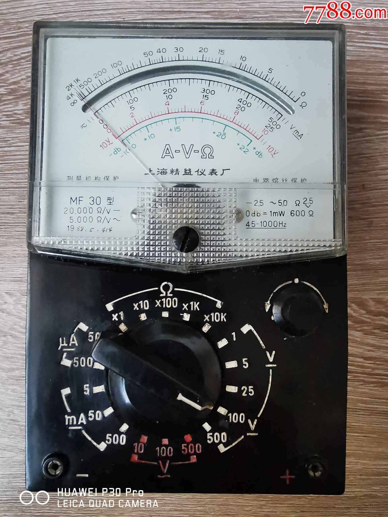 精品mf30型小万用表