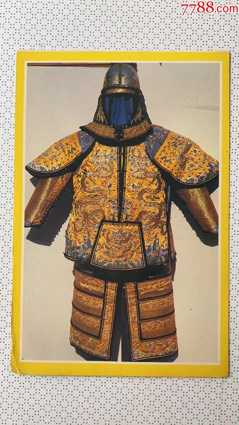 故宫乾隆的甲胄