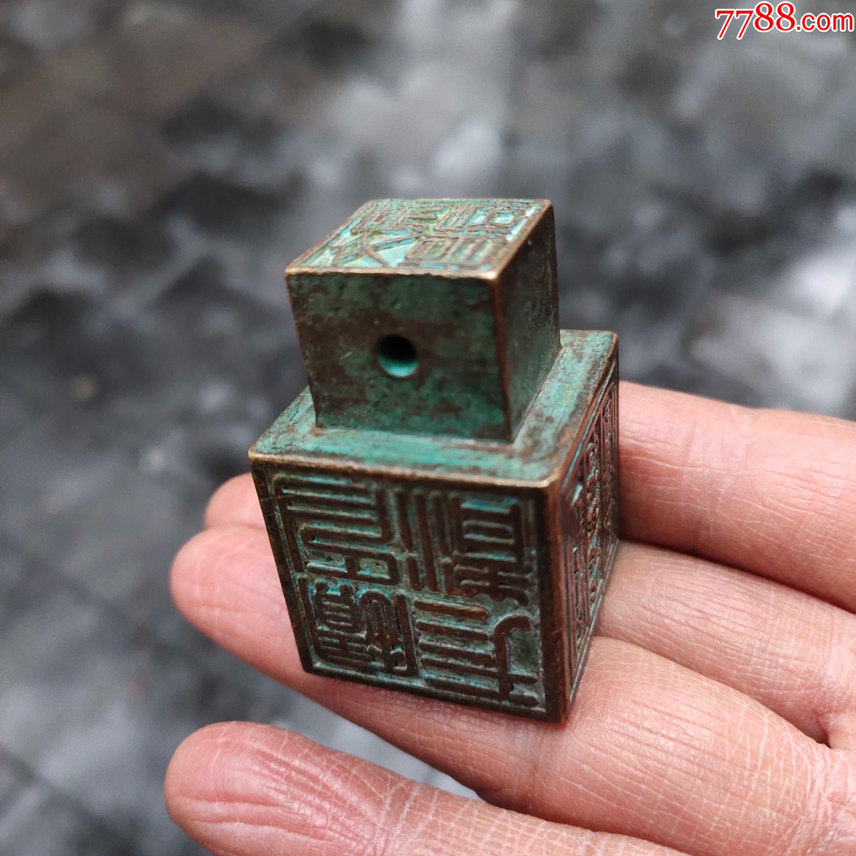 黄铜六面朱砂印