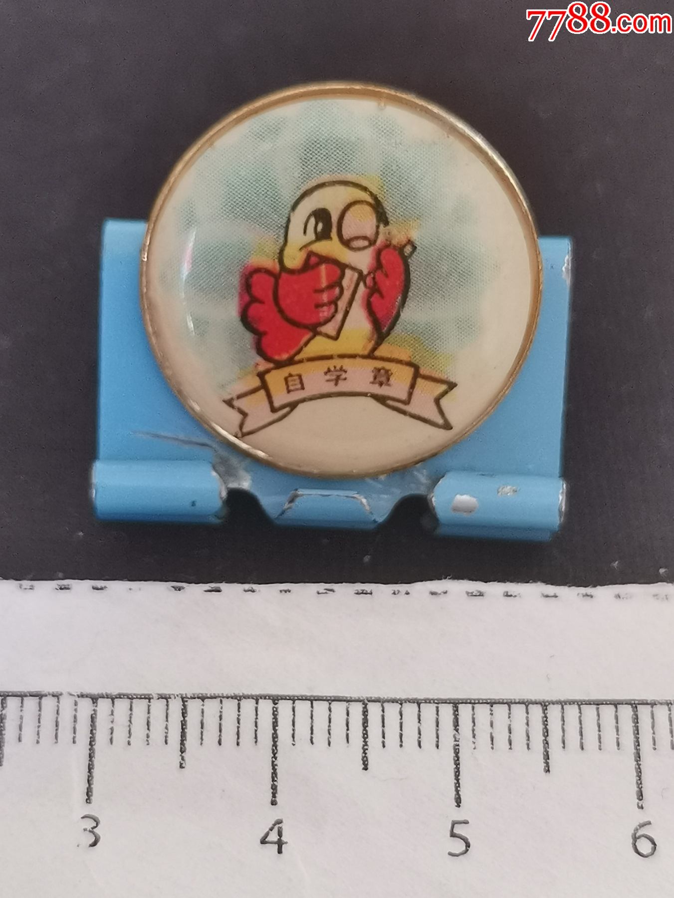 90年代山西少工委雏鹰自学徽章徽章