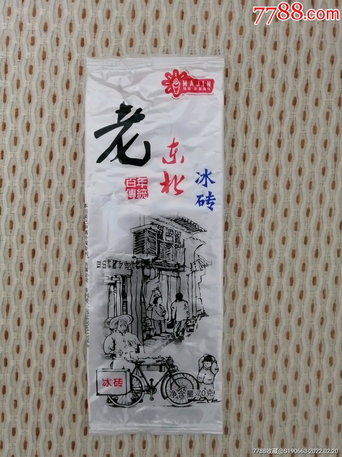 雪糕袋老东北冰砖