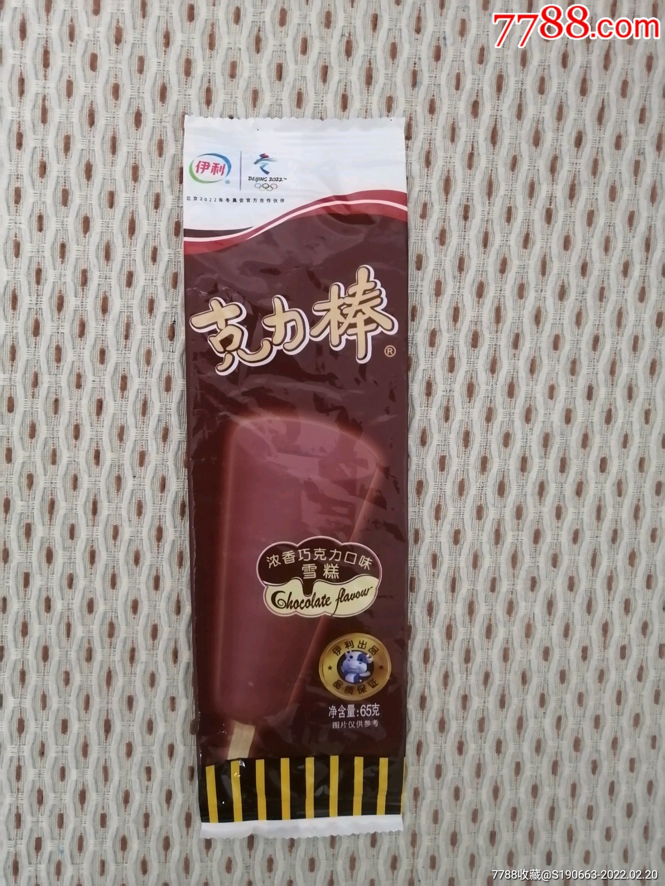 雪糕袋伊利克力棒