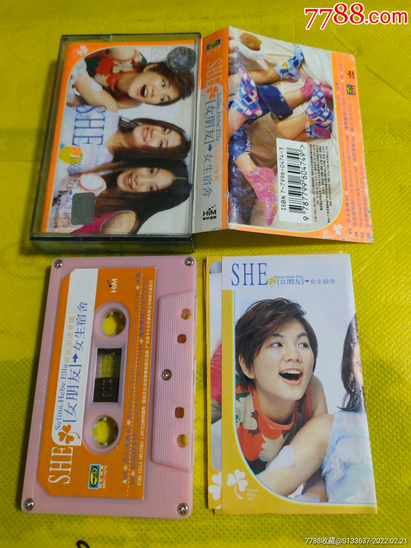 she女生宿舍(10盘以上免快递费)_磁带/卡带_第2张_7788音像