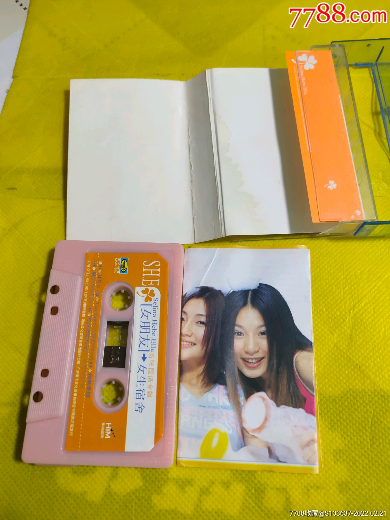 she女生宿舍(10盘以上免快递费)_磁带/卡带_第3张_7788音像