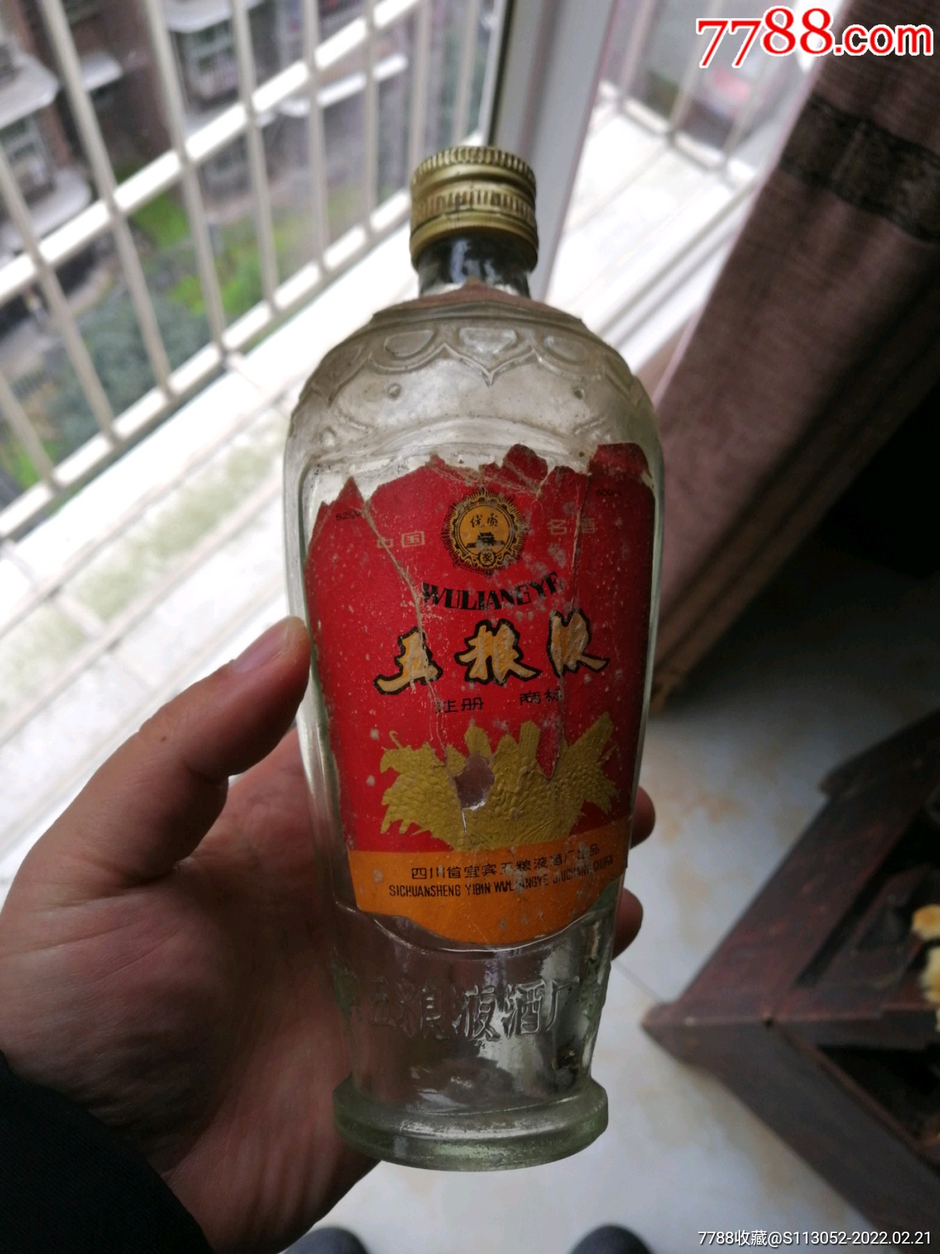 五粮液历代酒瓶图片