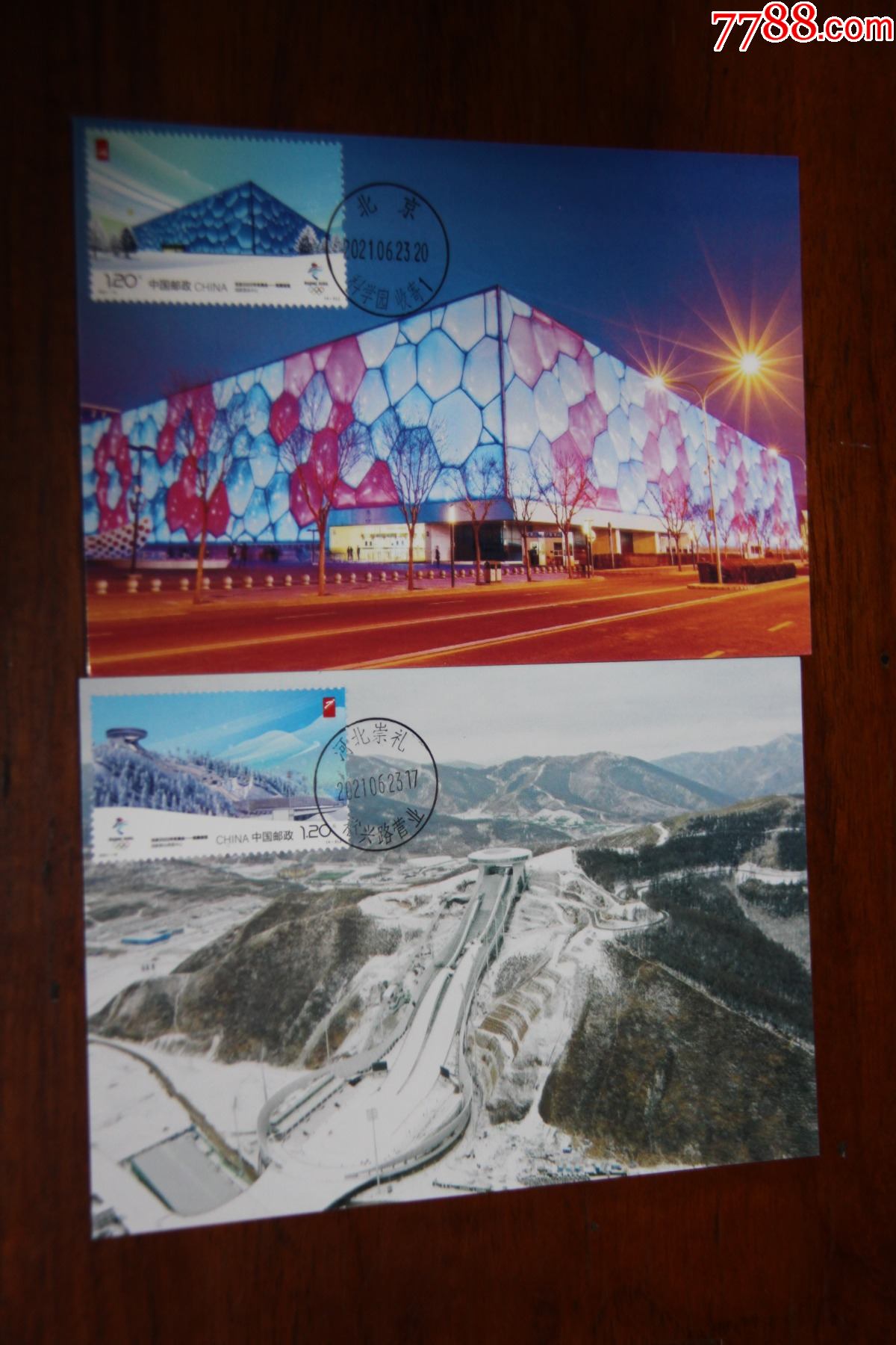 冬奥运会明信片图片