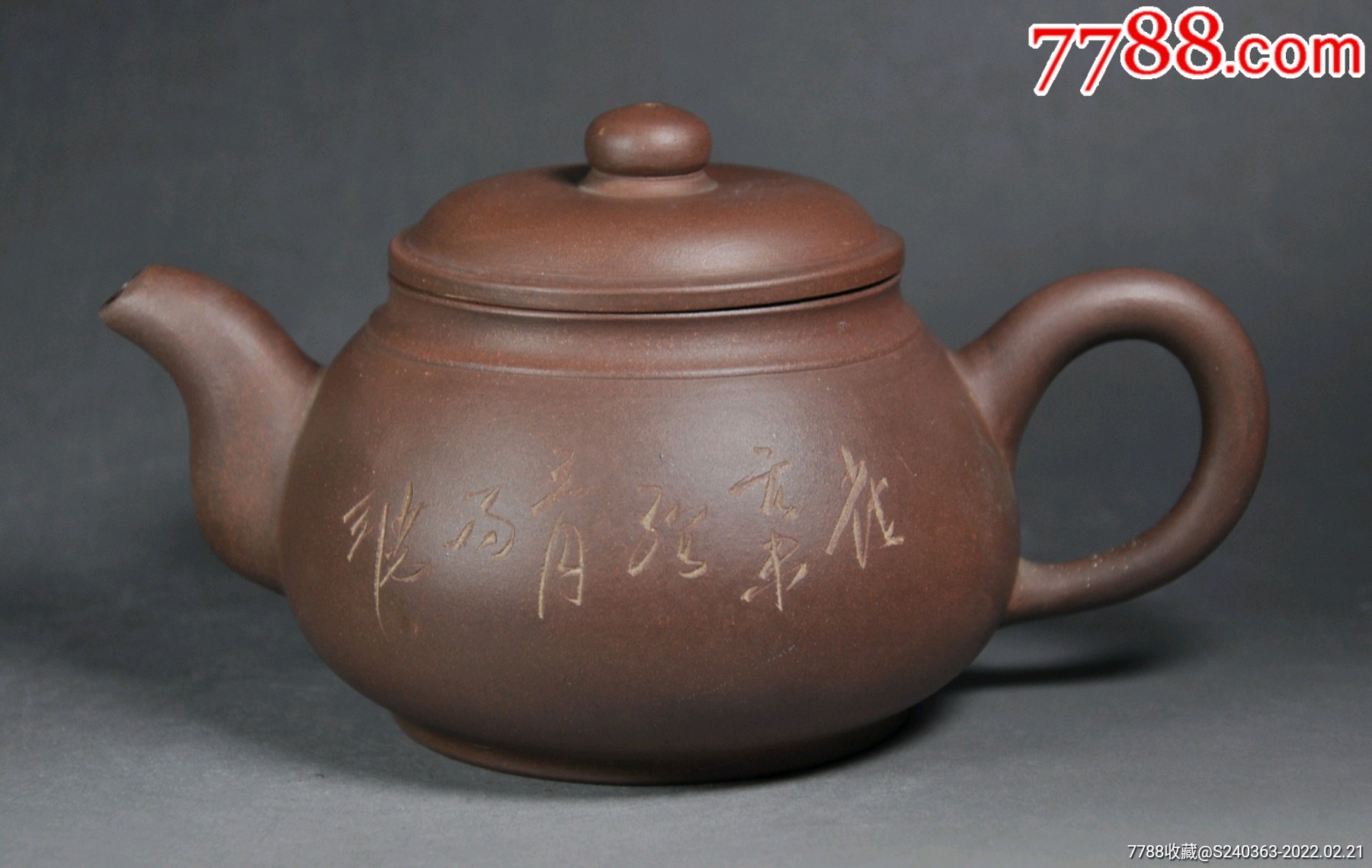 文革邵生祥制巨中壶_紫砂壶_第3张_7788陶器收藏