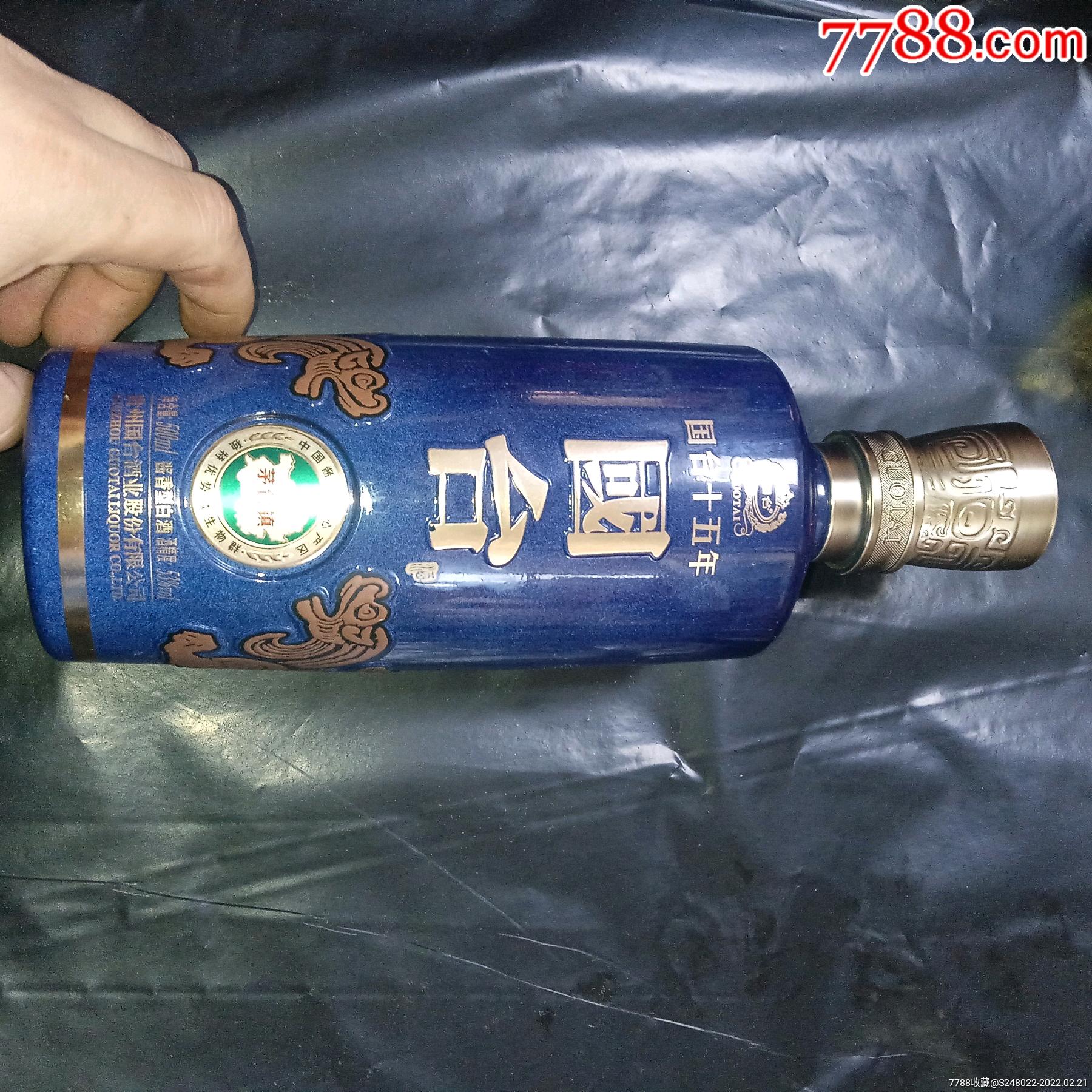 酒瓶国台酒瓶国台15年酒瓶贵州国台酒业股份有限公司