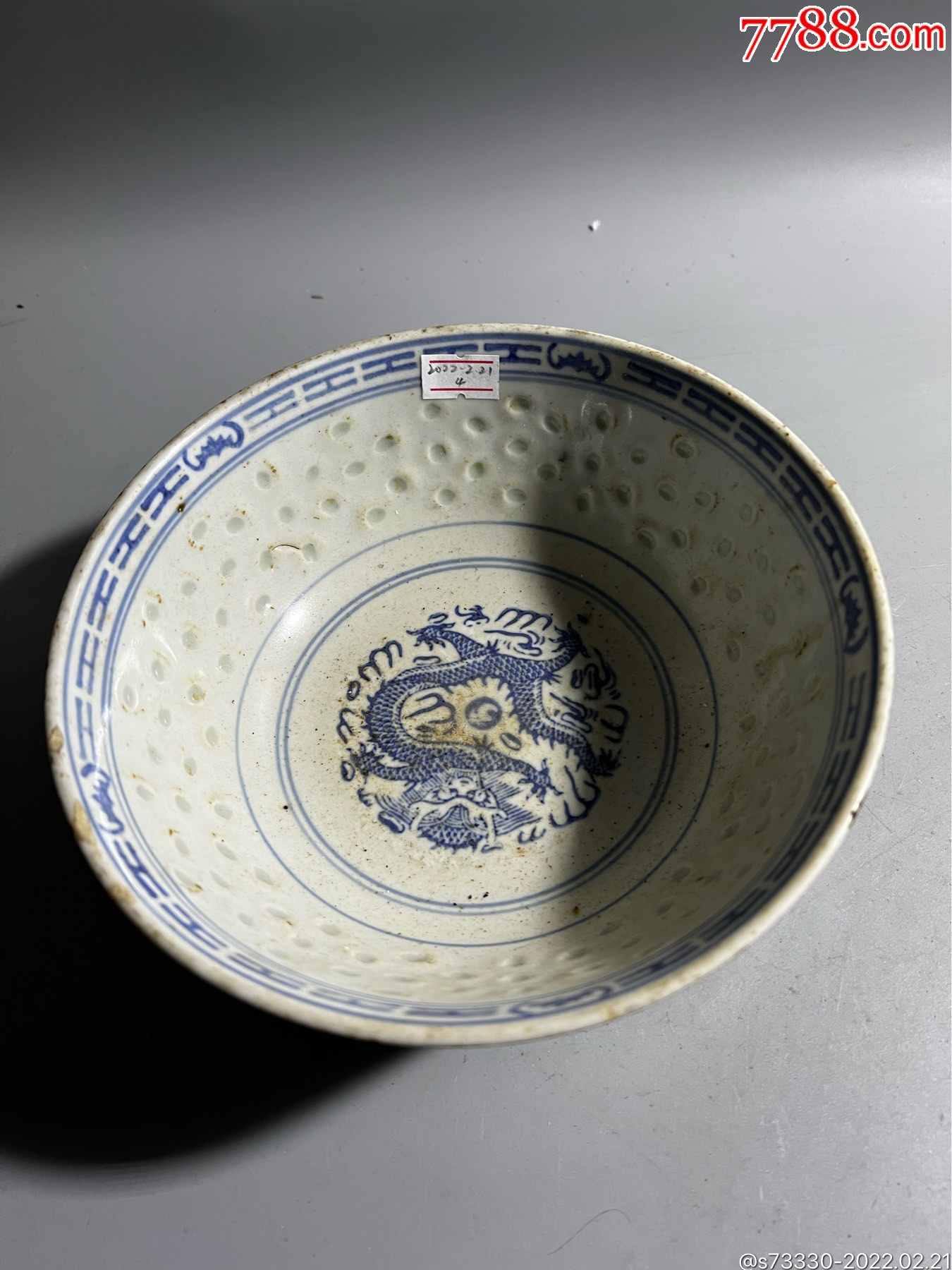 80年代以后景德镇青花玲珑龙纹18厘米大碗一只4