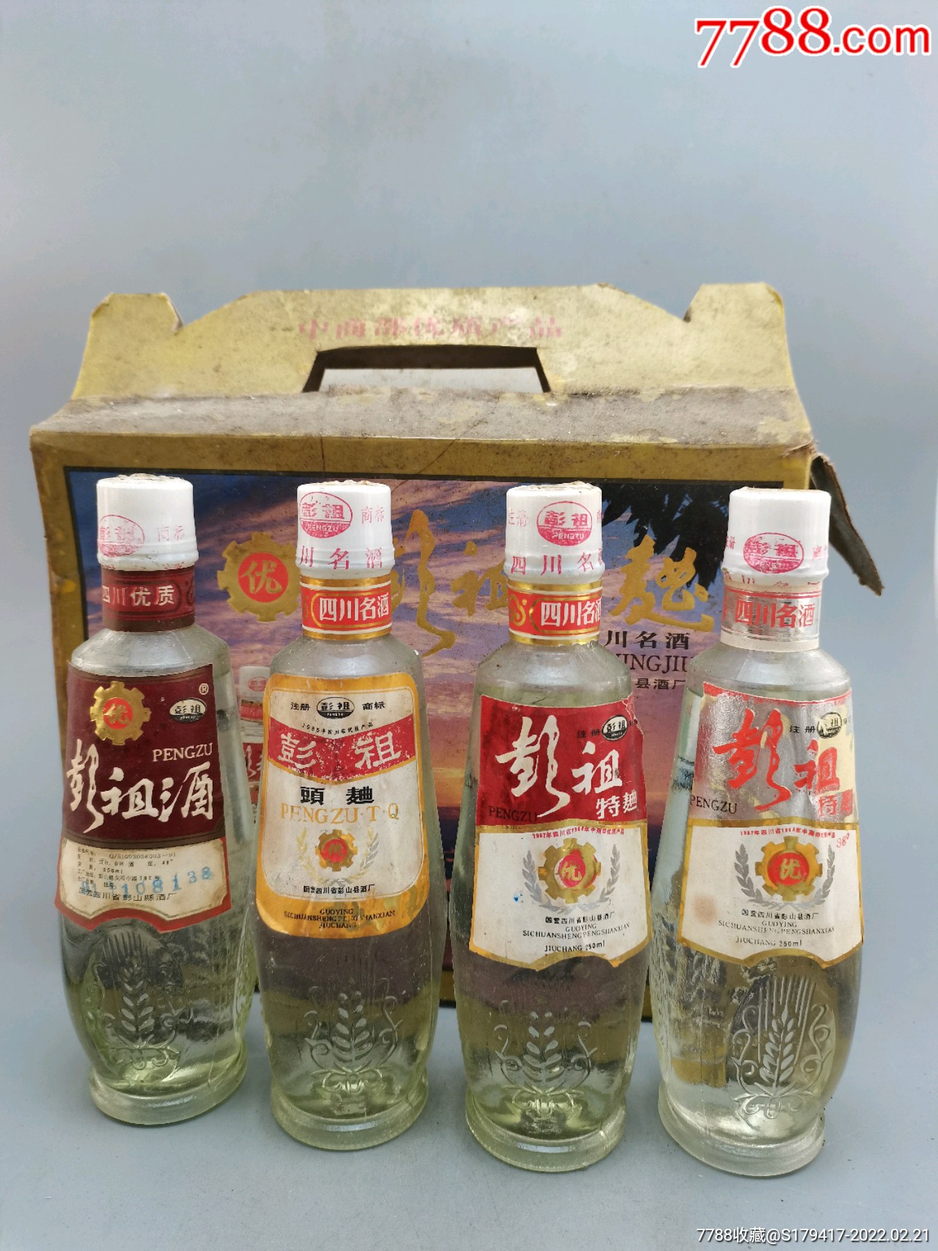 91年彭祖酒250ml一组