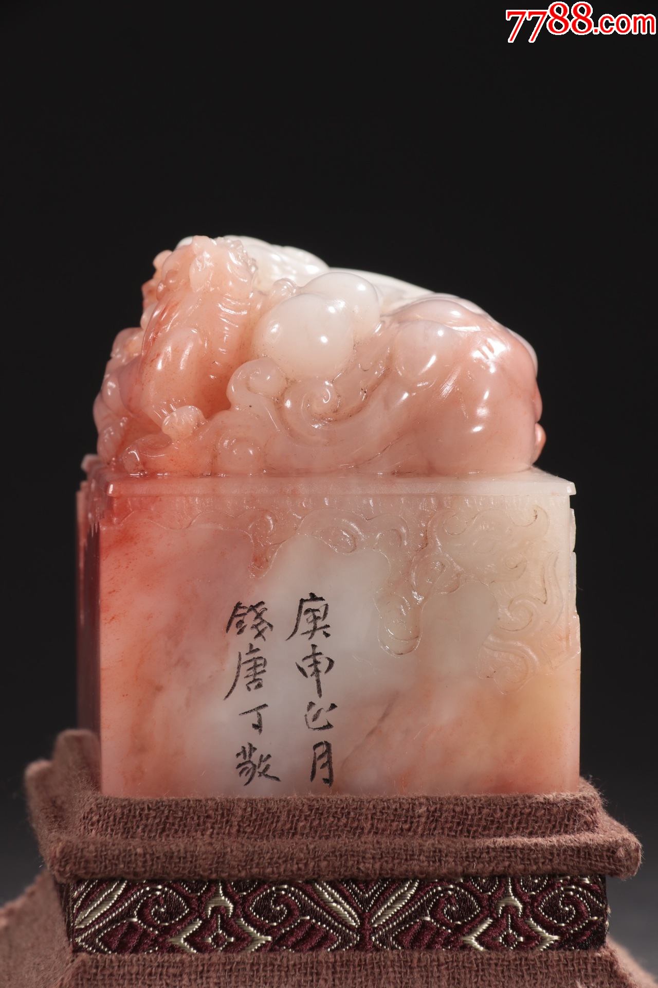 丁敬款寿山石双兽钮印章