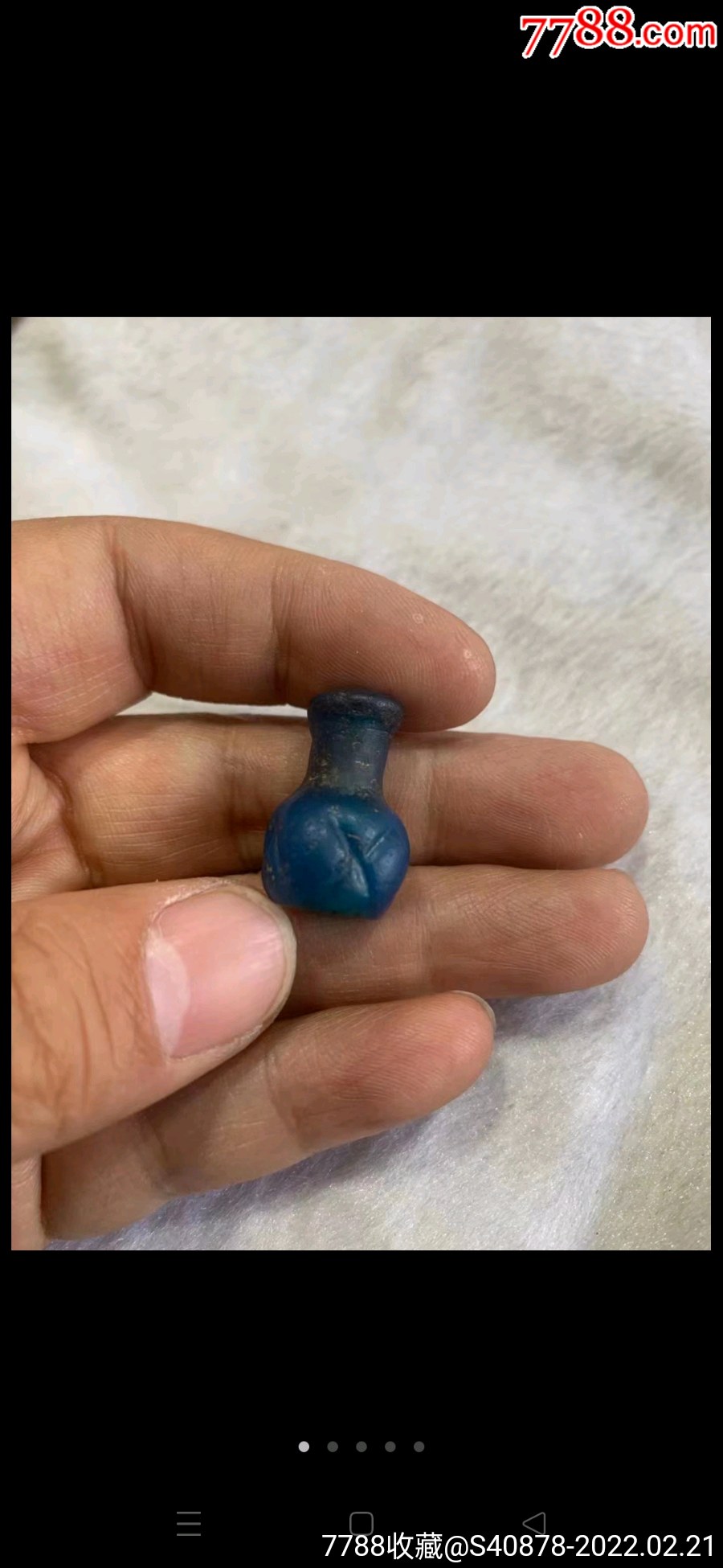 清代老琉璃烟嘴