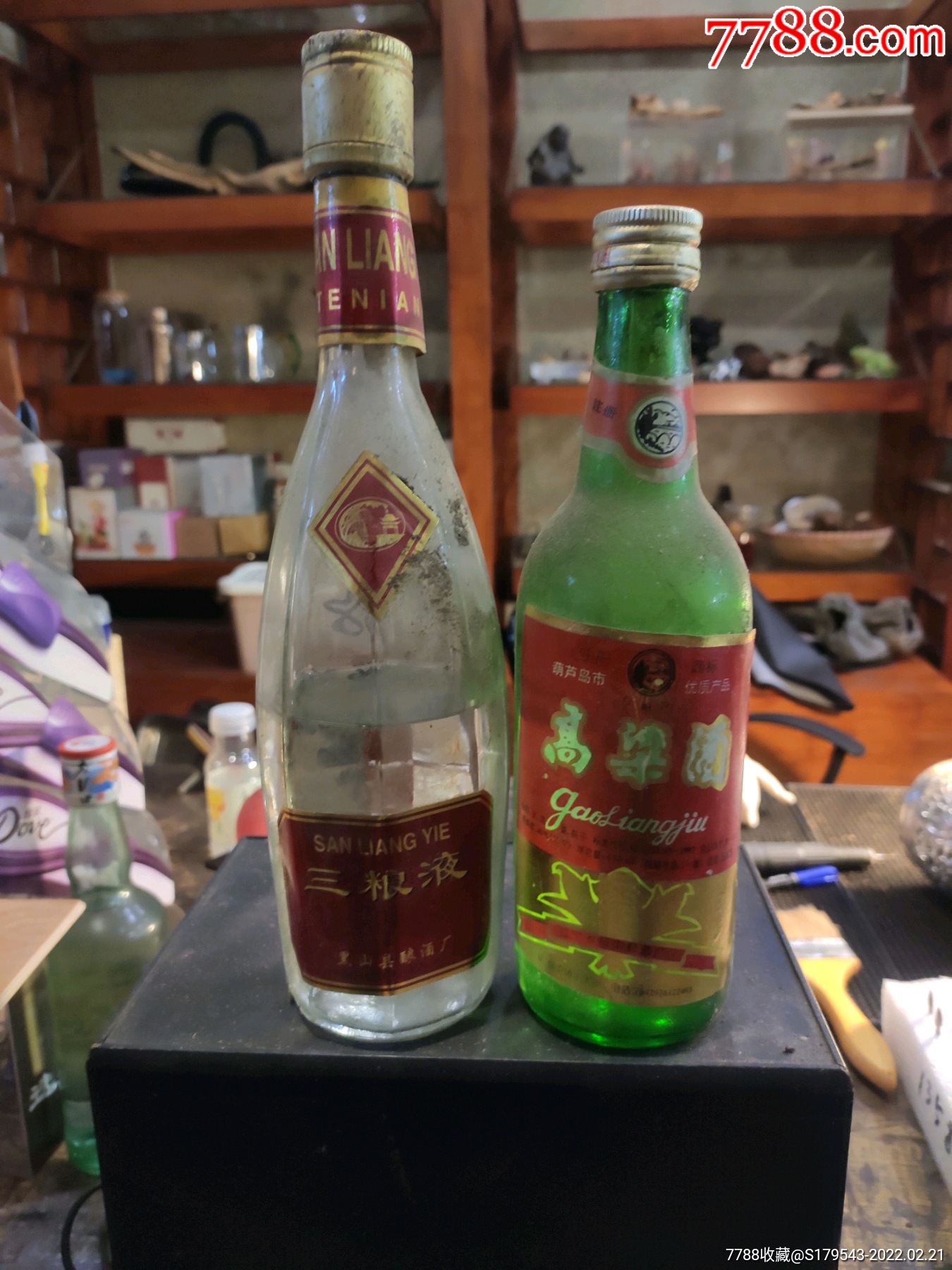 两瓶90年代东北地方老酒特价处理20