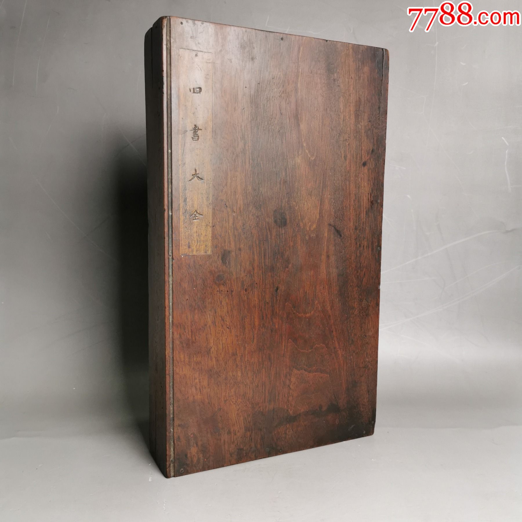 花梨木书盒老木头盒子旧书大全