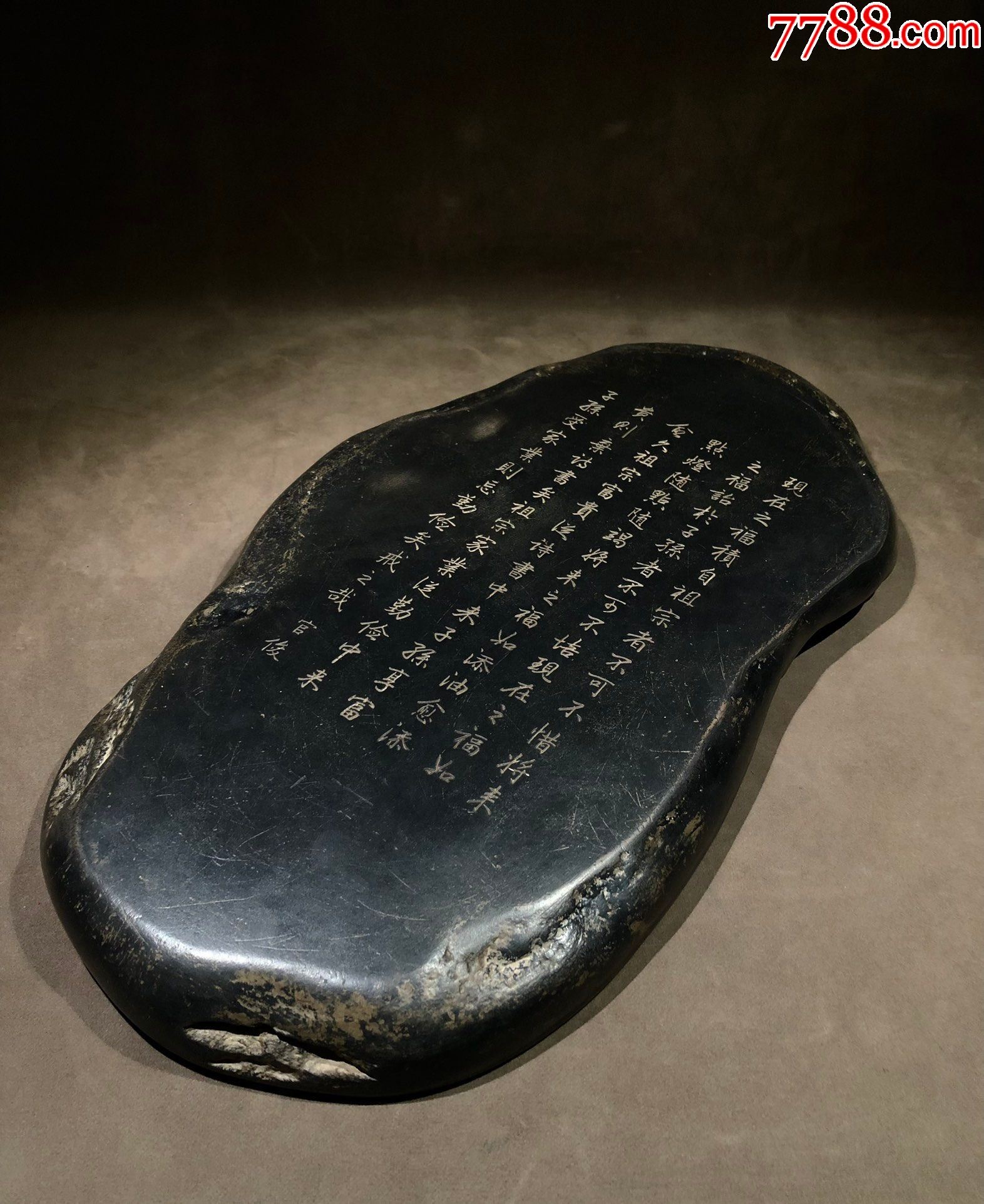 名家"陈官俊"荷叶端砚-价格:7500元-se85483903-其他砚台-零售-7788