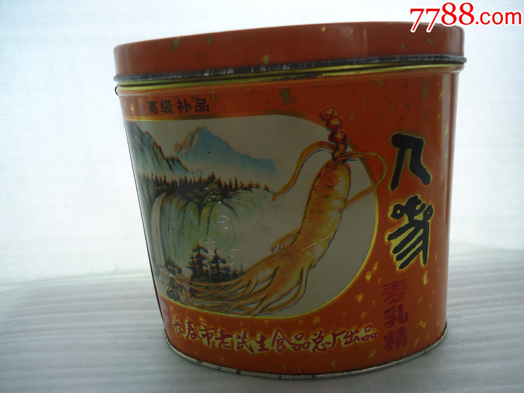 人参麦乳精铁皮盒