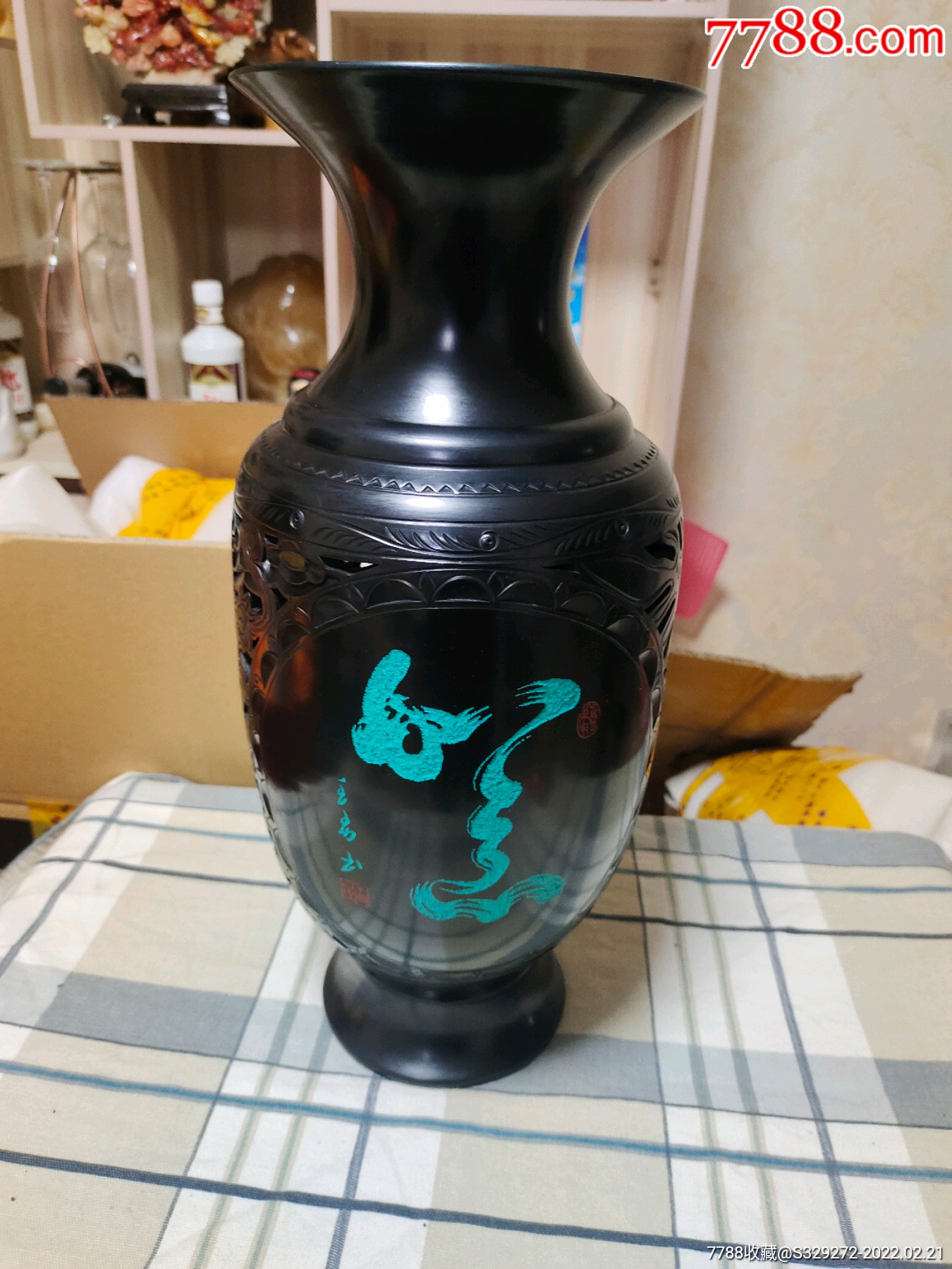 库存礼盒黑陶_价格699元_第1张_7788收藏__收藏热线