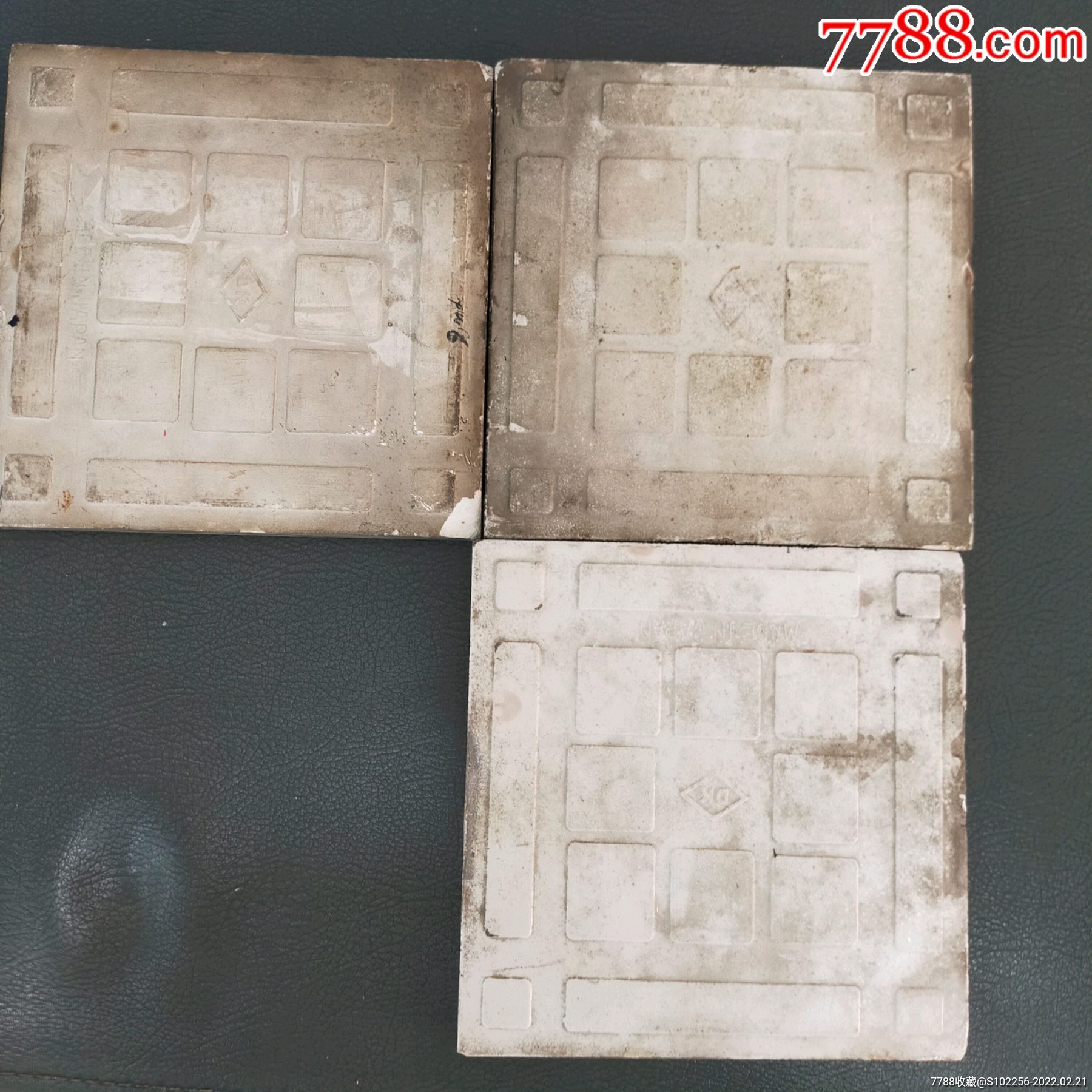 老瓷砖3片