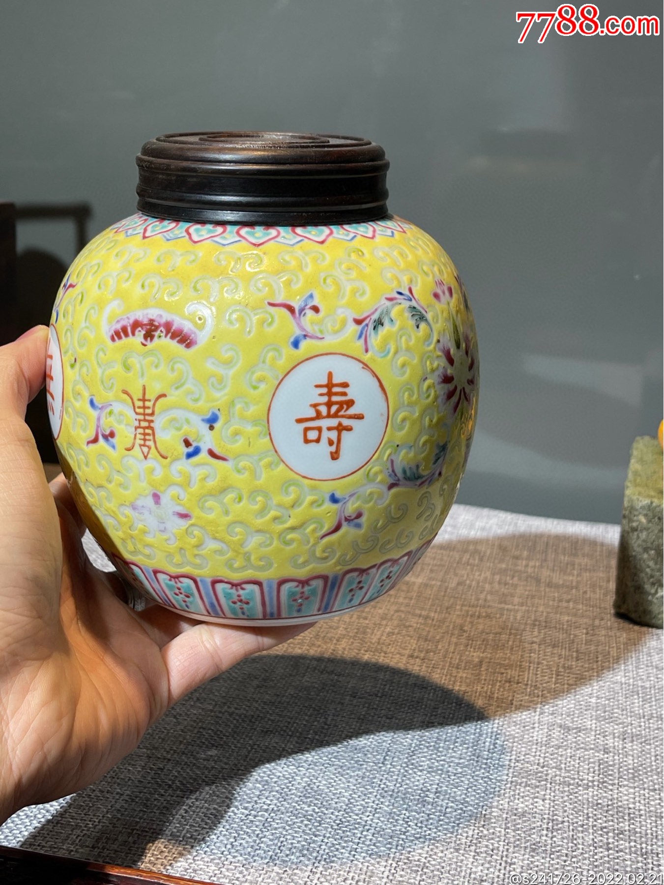hb5423五十年代宝相花万寿无疆粉彩罐_彩绘瓷/彩瓷_第3张_7788瓷器